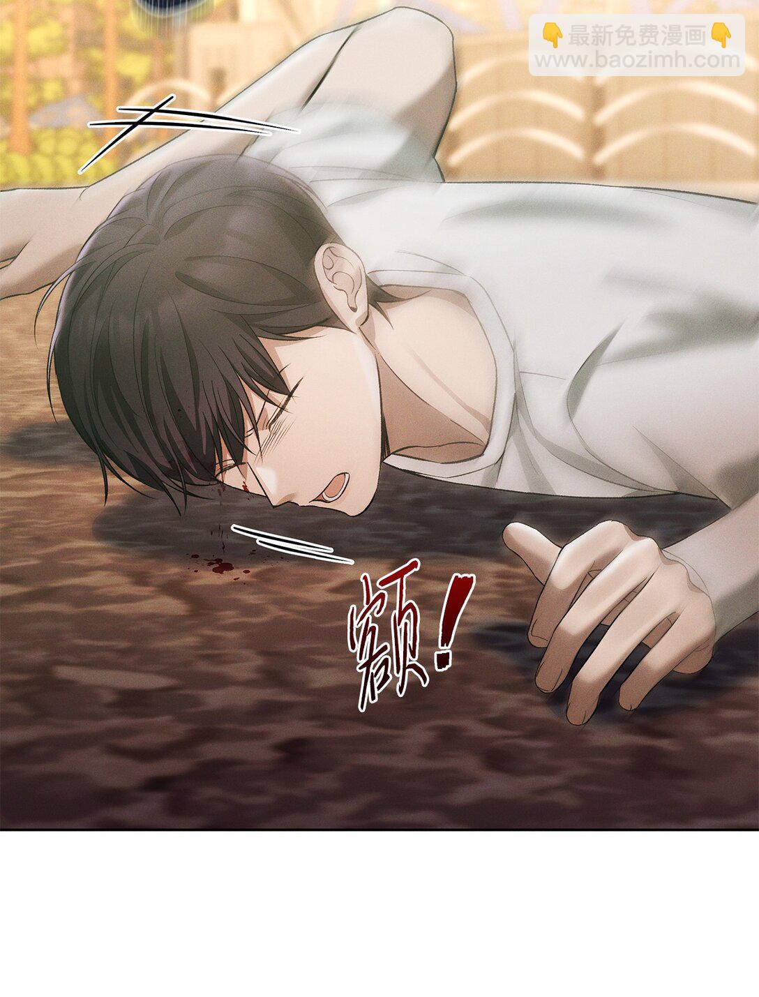 07 把他活捉回去(1/2)-第7话