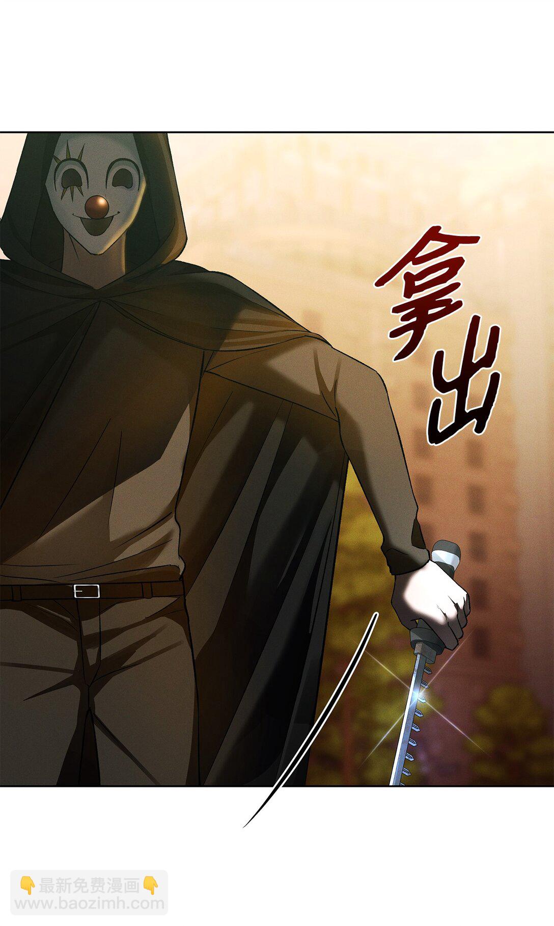 07 把他活捉回去(1/2)-第7话