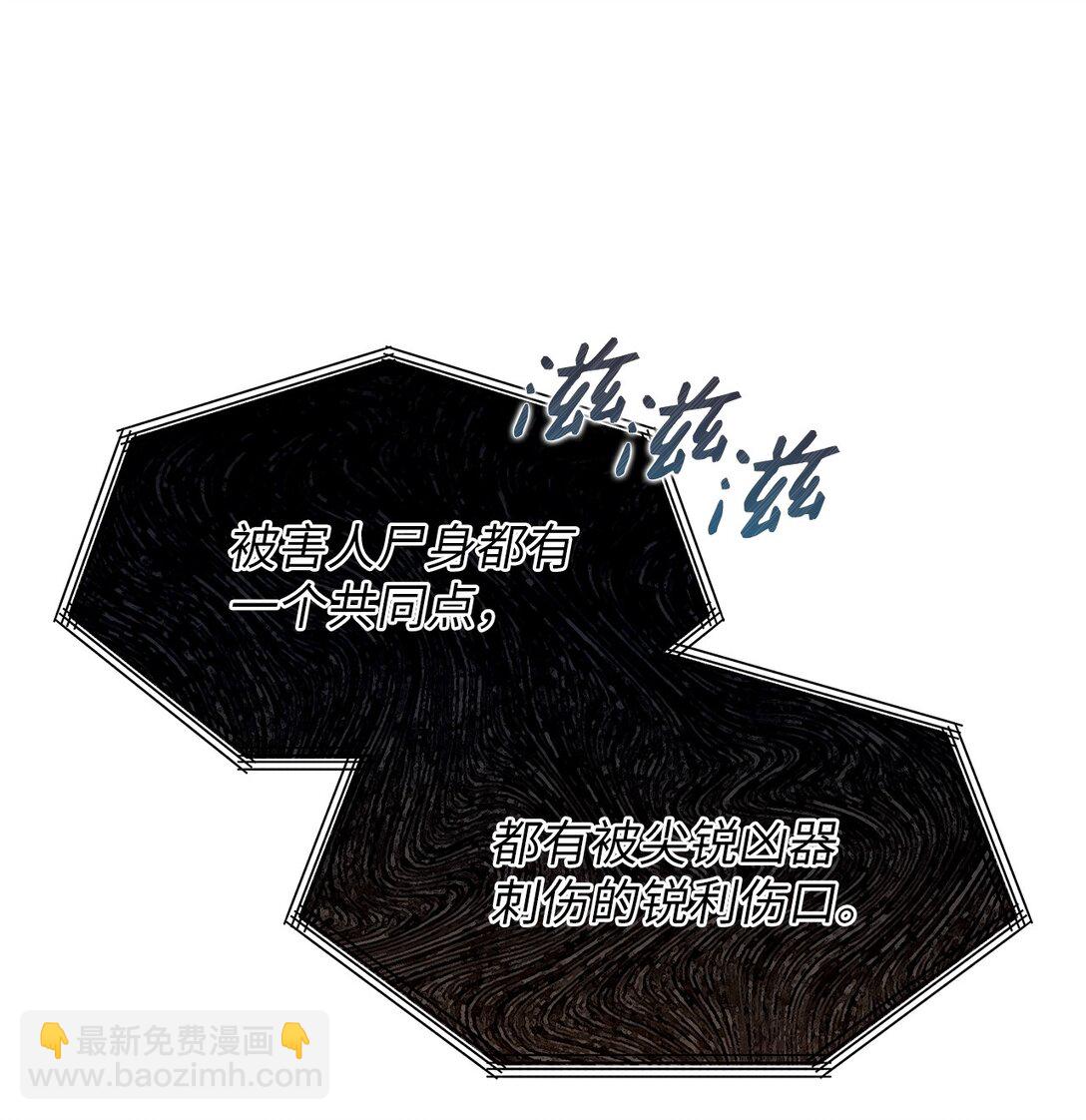 07 把他活捉回去(1/2)-第7话