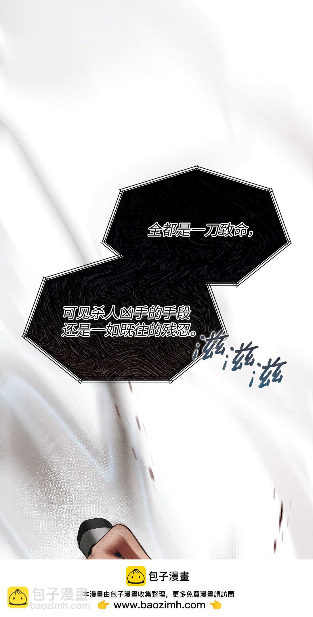 07 把他活捉回去(1/2)-第7话