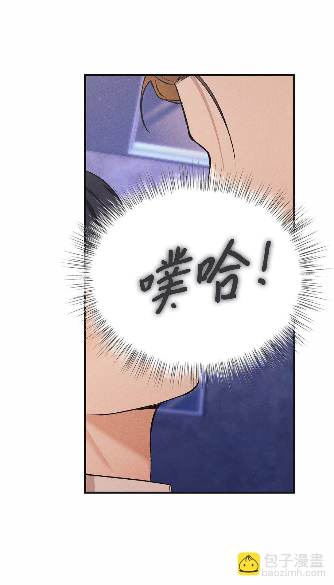 09 你真的好可爱(1/2)-第9话