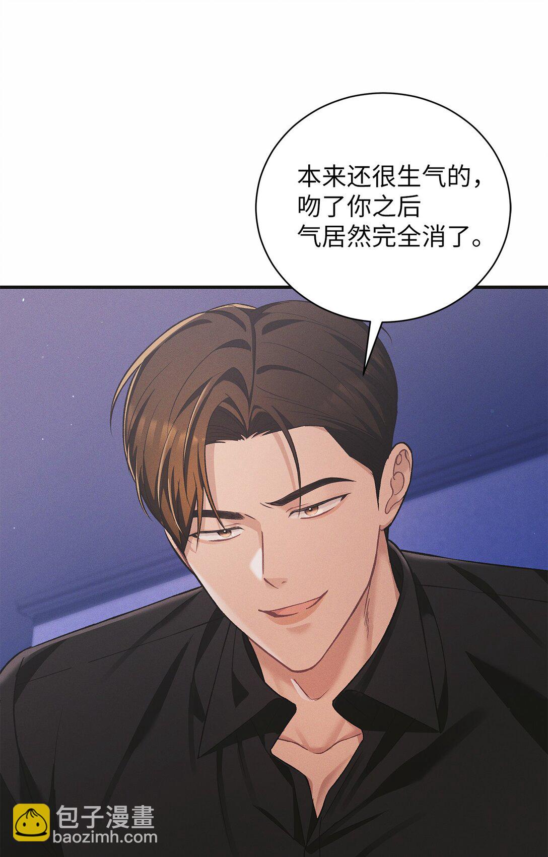 09 你真的好可爱(1/2)-第9话