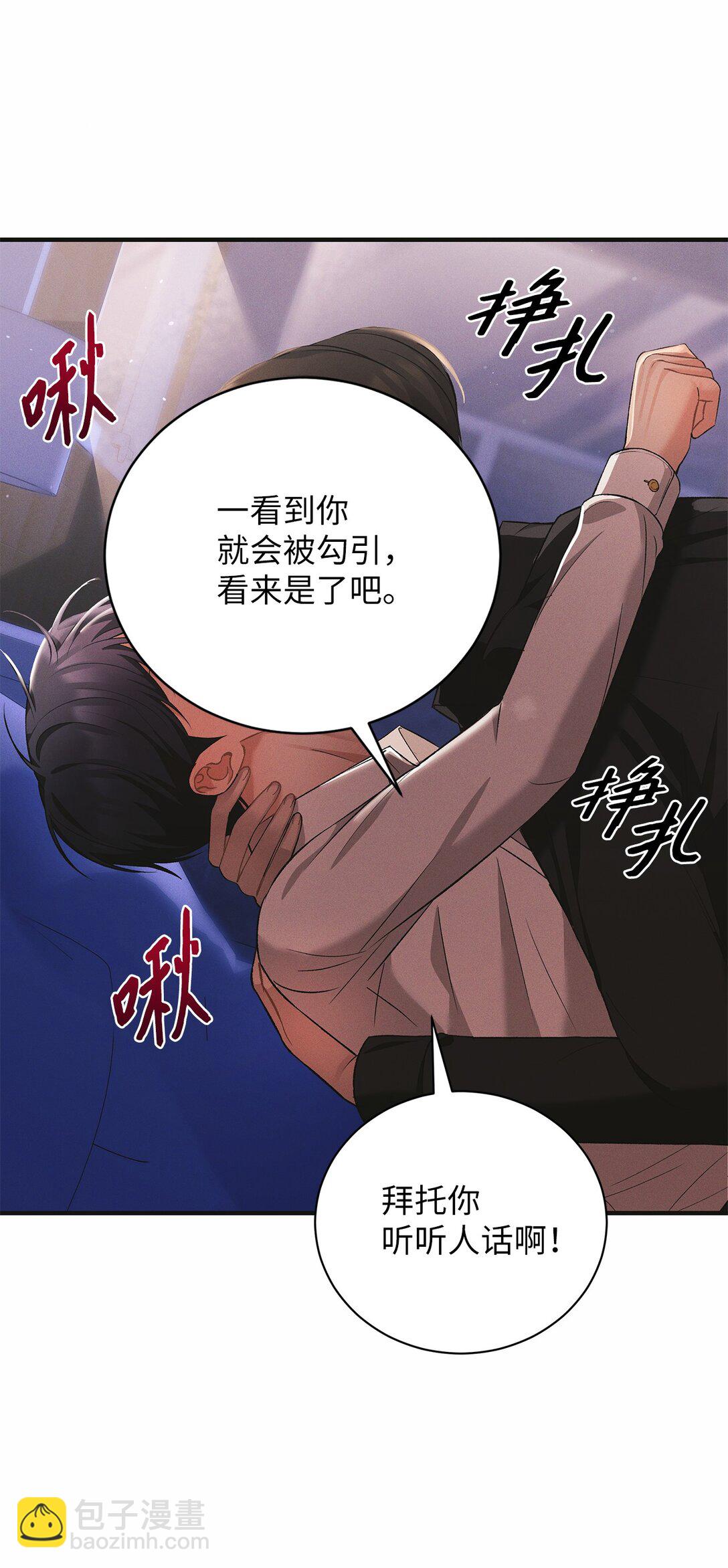 09 你真的好可爱(1/2)-第9话