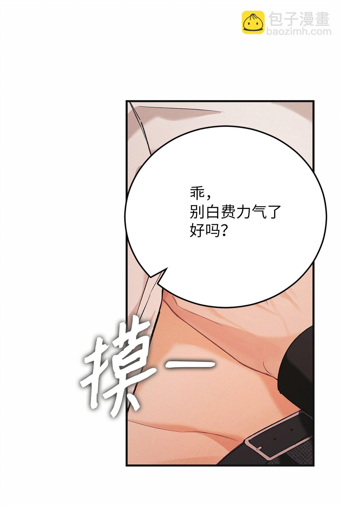 09 你真的好可爱(1/2)-第9话