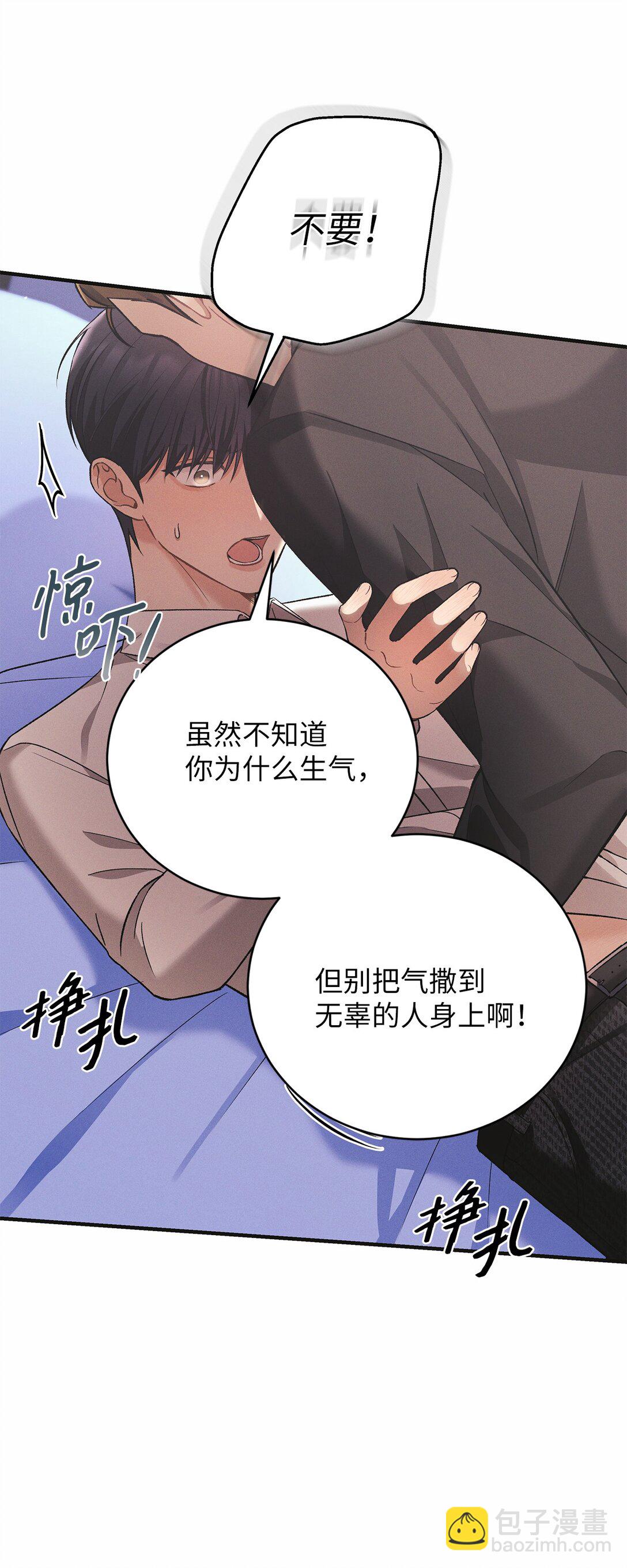 09 你真的好可爱(1/2)-第9话