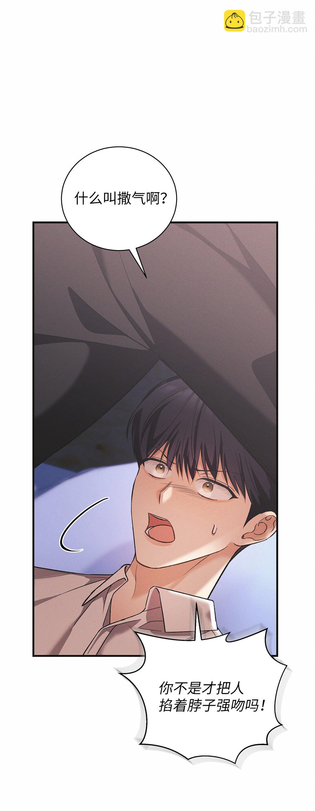 09 你真的好可爱(1/2)-第9话