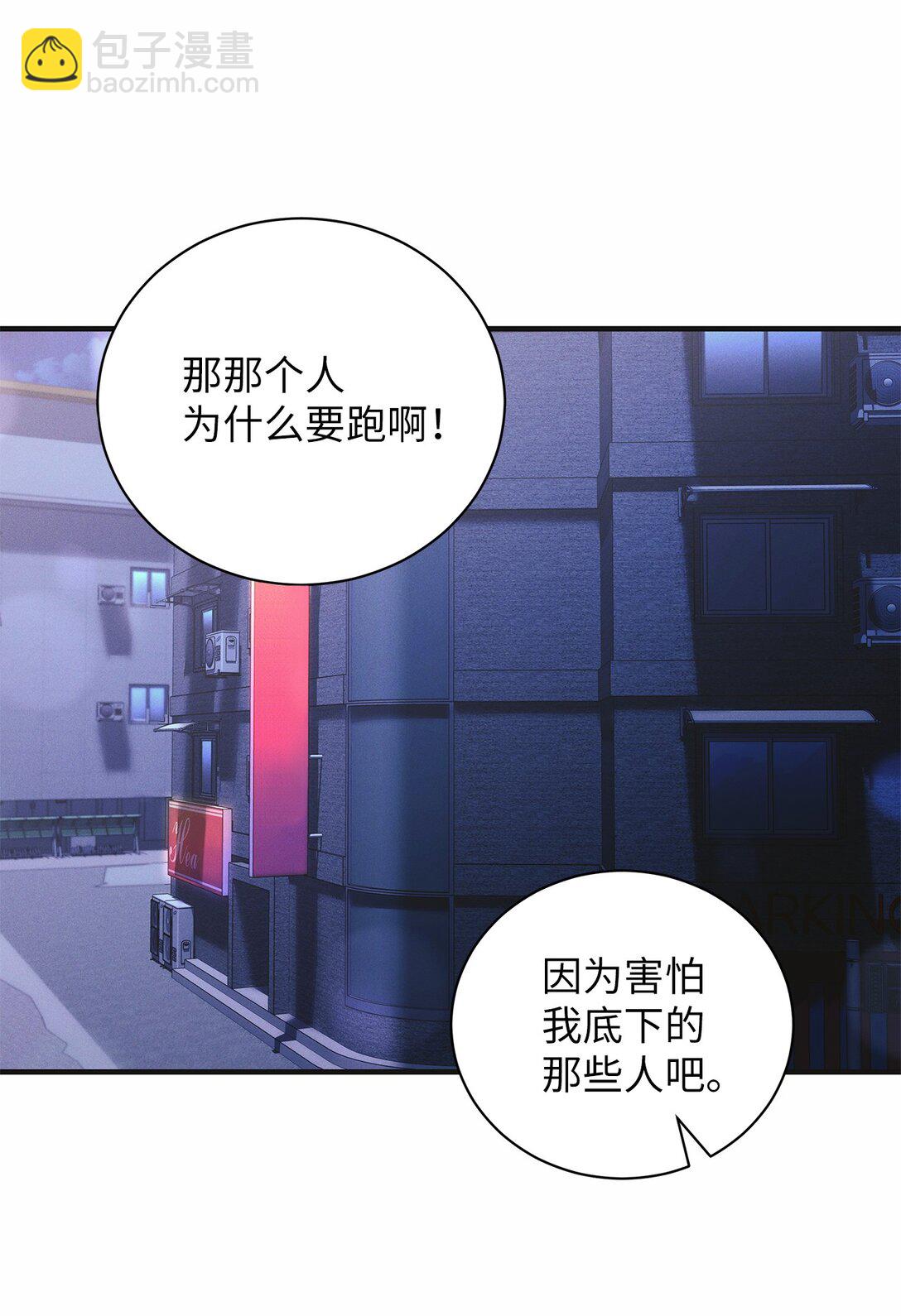 09 你真的好可爱(1/2)-第9话