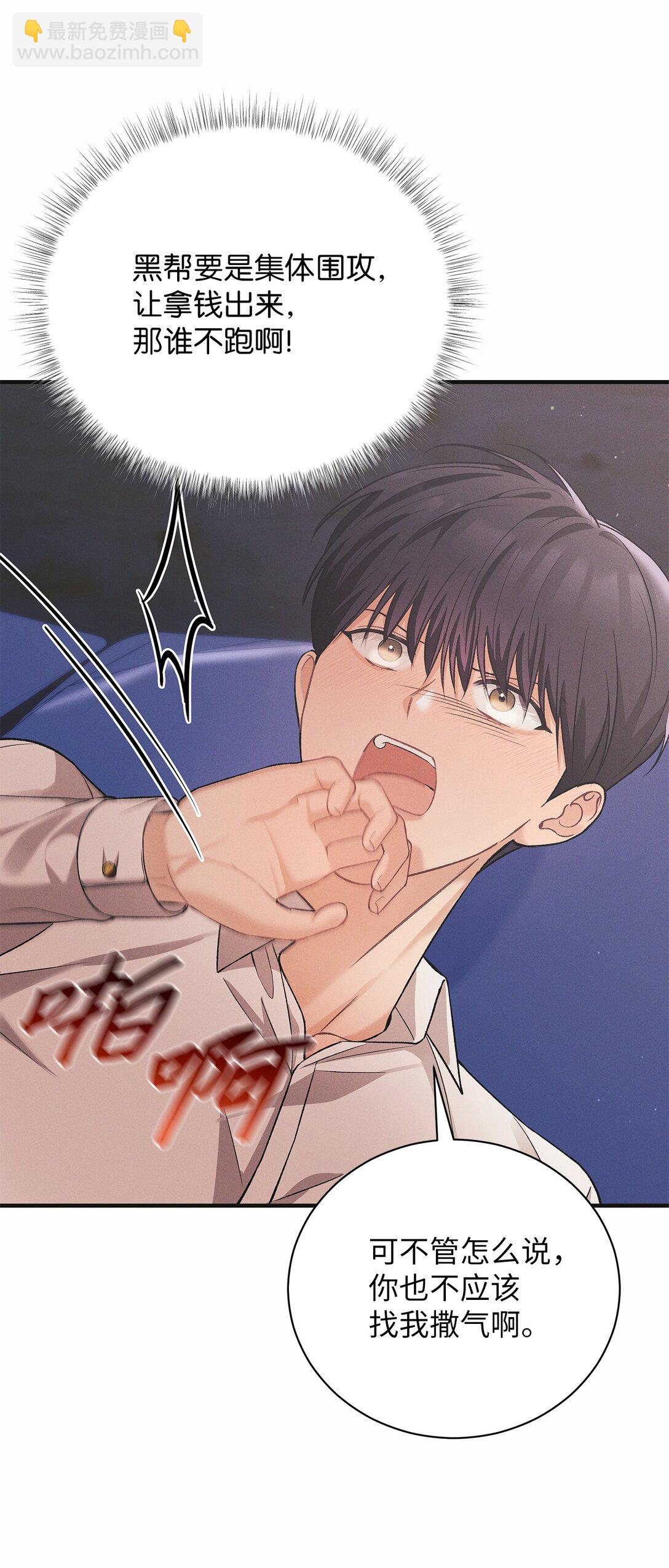 09 你真的好可爱(1/2)-第9话