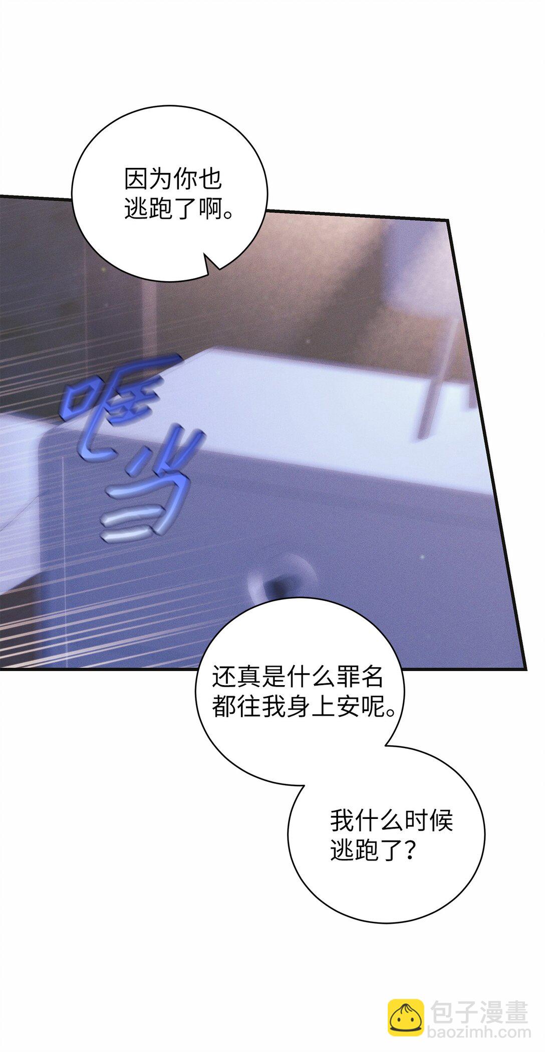 09 你真的好可爱(1/2)-第9话