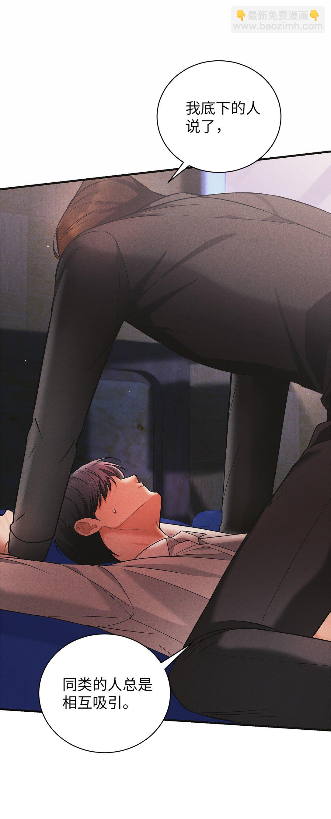 09 你真的好可爱(1/2)-第9话