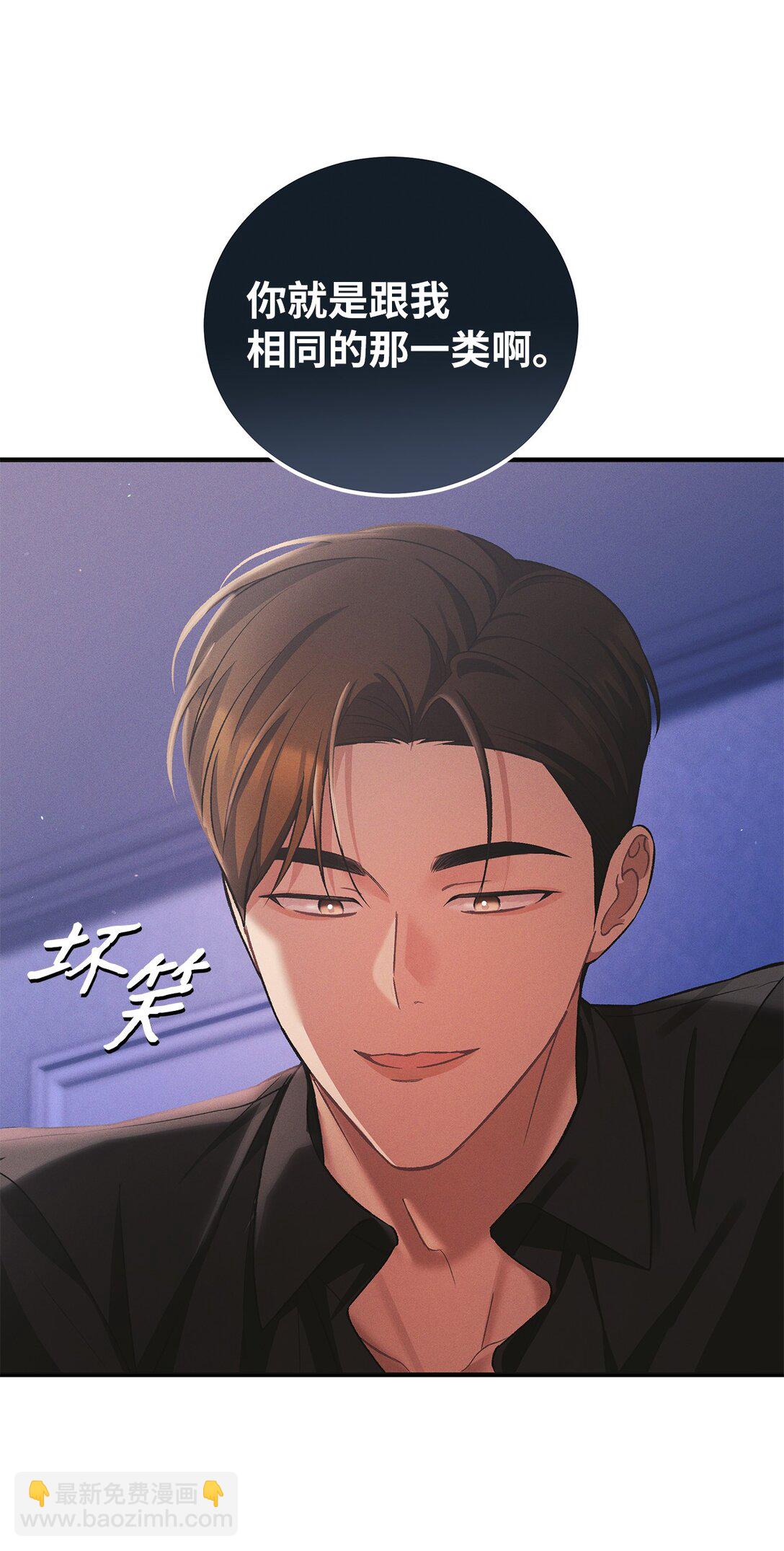 09 你真的好可爱(1/2)-第9话