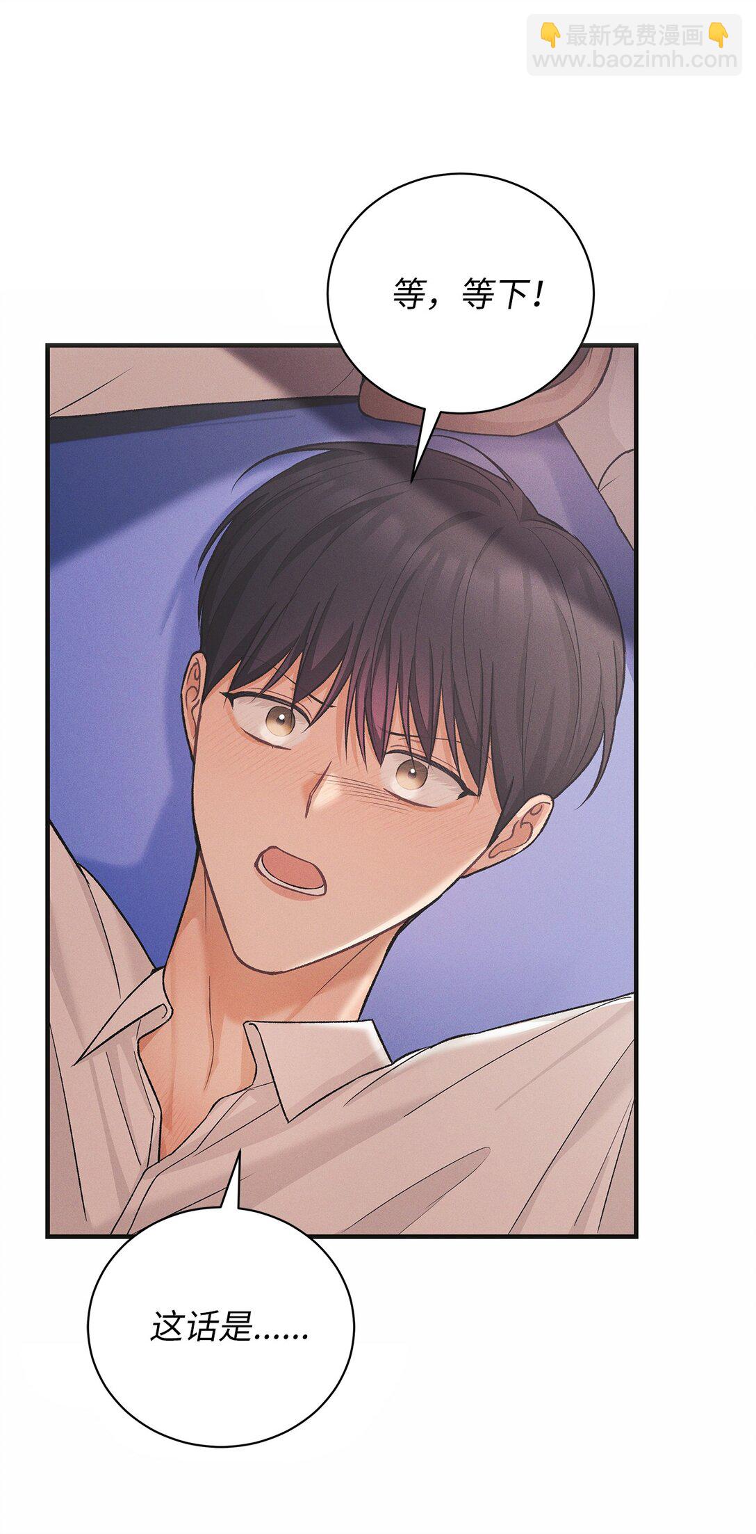 09 你真的好可爱(1/2)-第9话