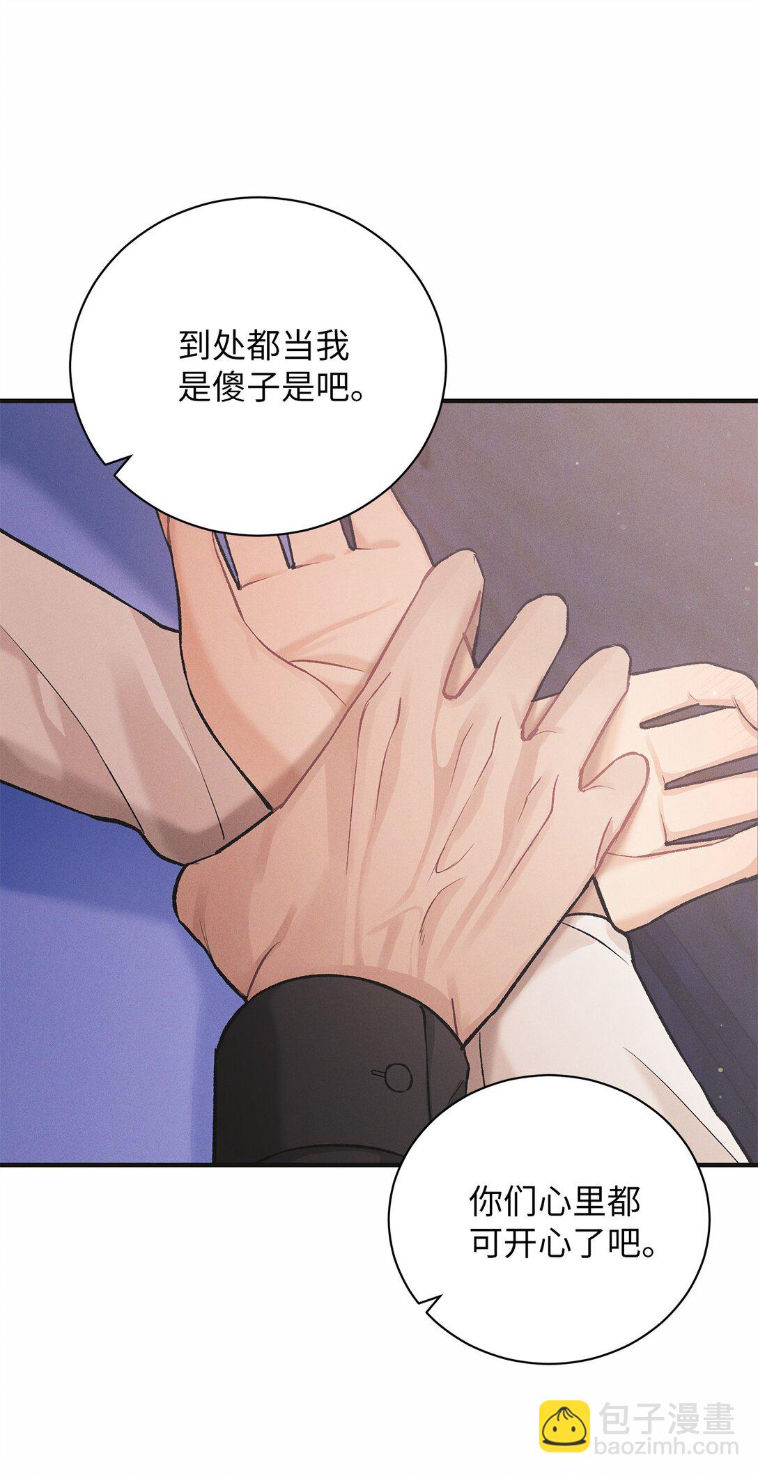 09 你真的好可爱(1/2)-第9话