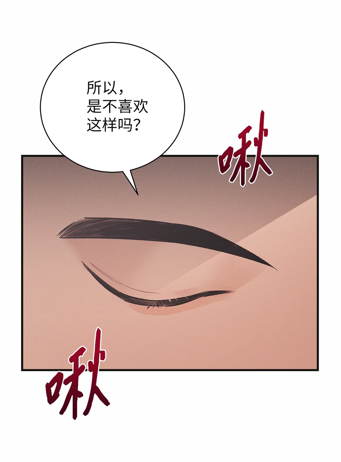 09 你真的好可爱(1/2)-第9话