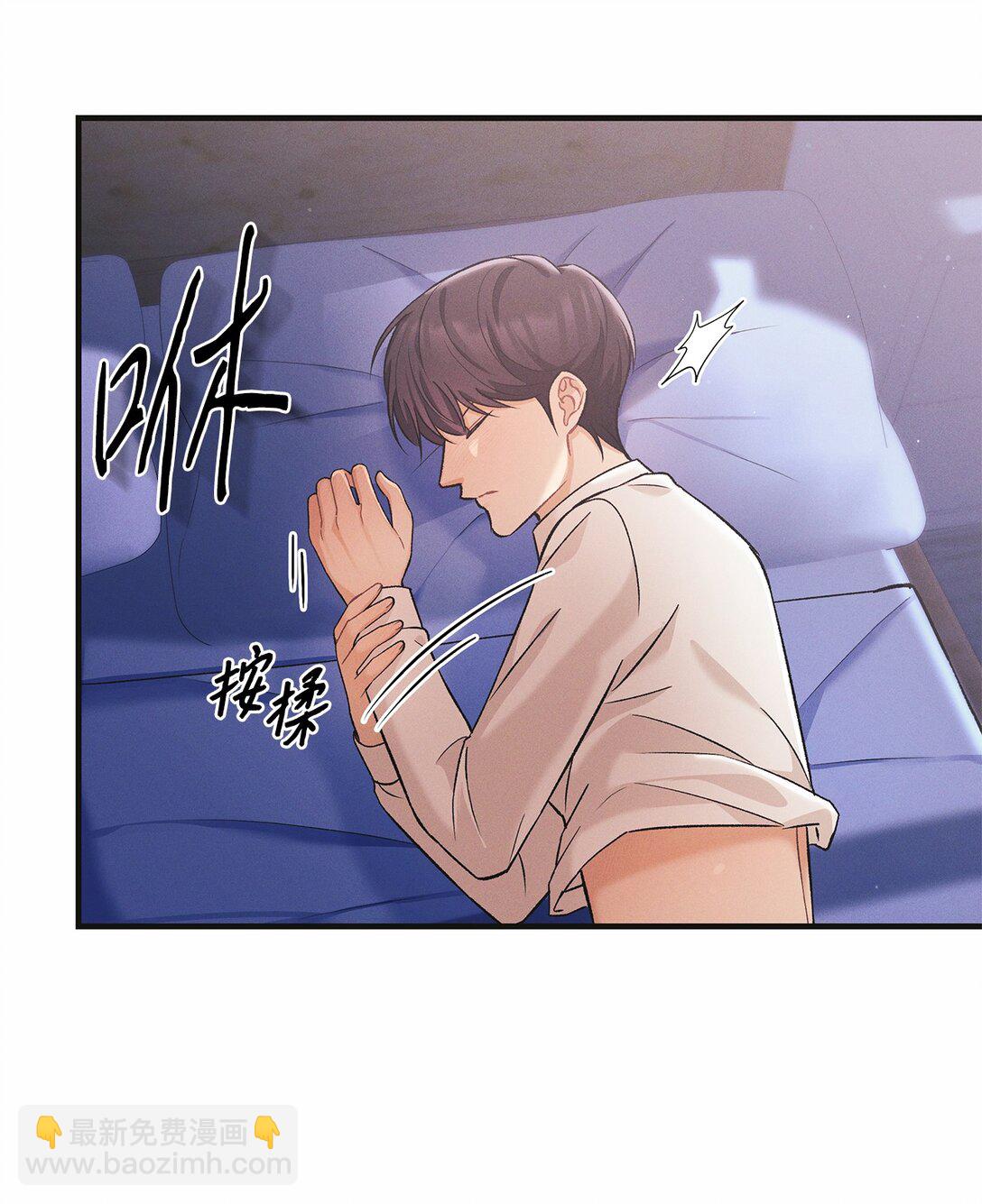 09 你真的好可爱(1/2)-第9话