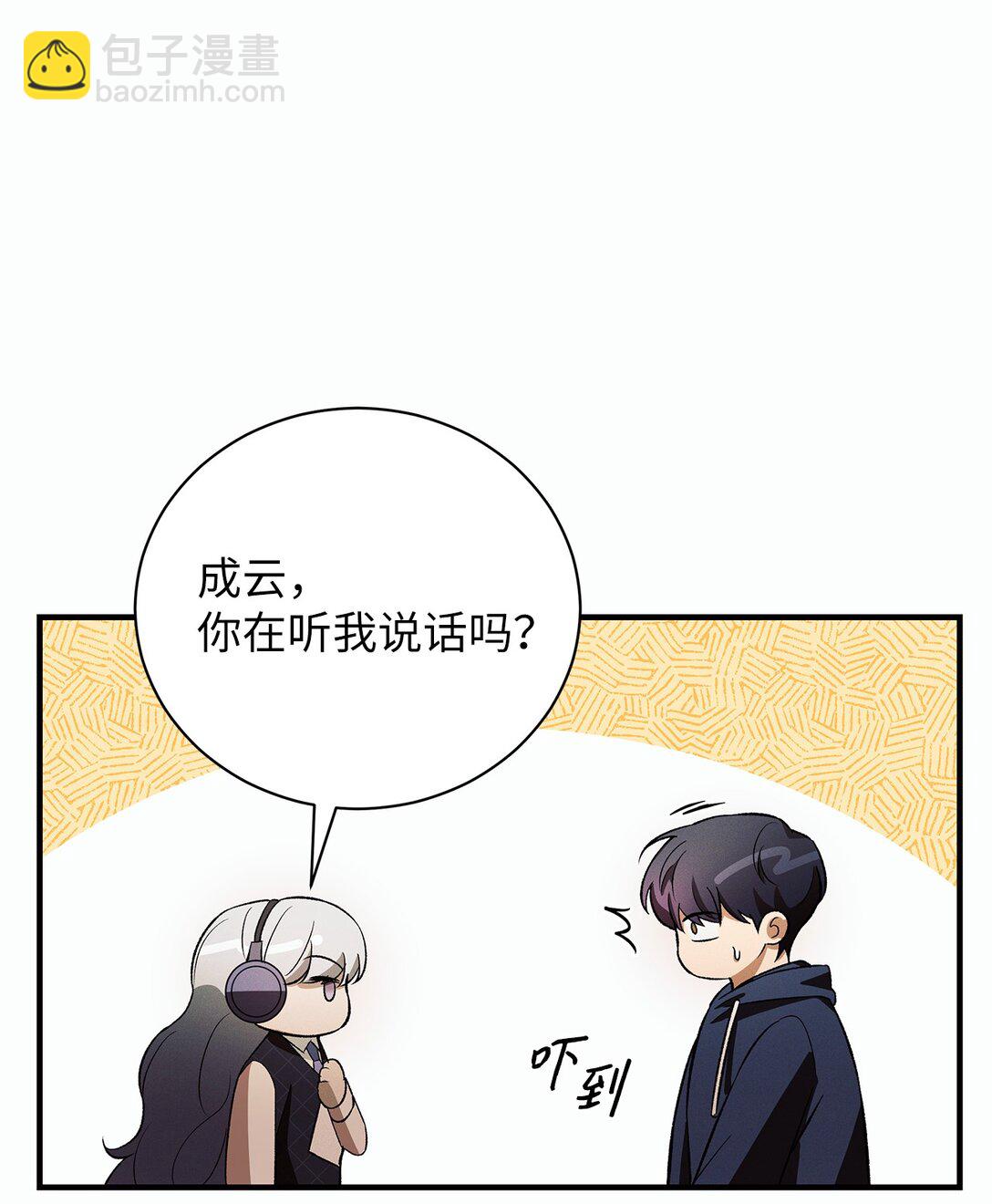 09 你真的好可爱(1/2)-第9话