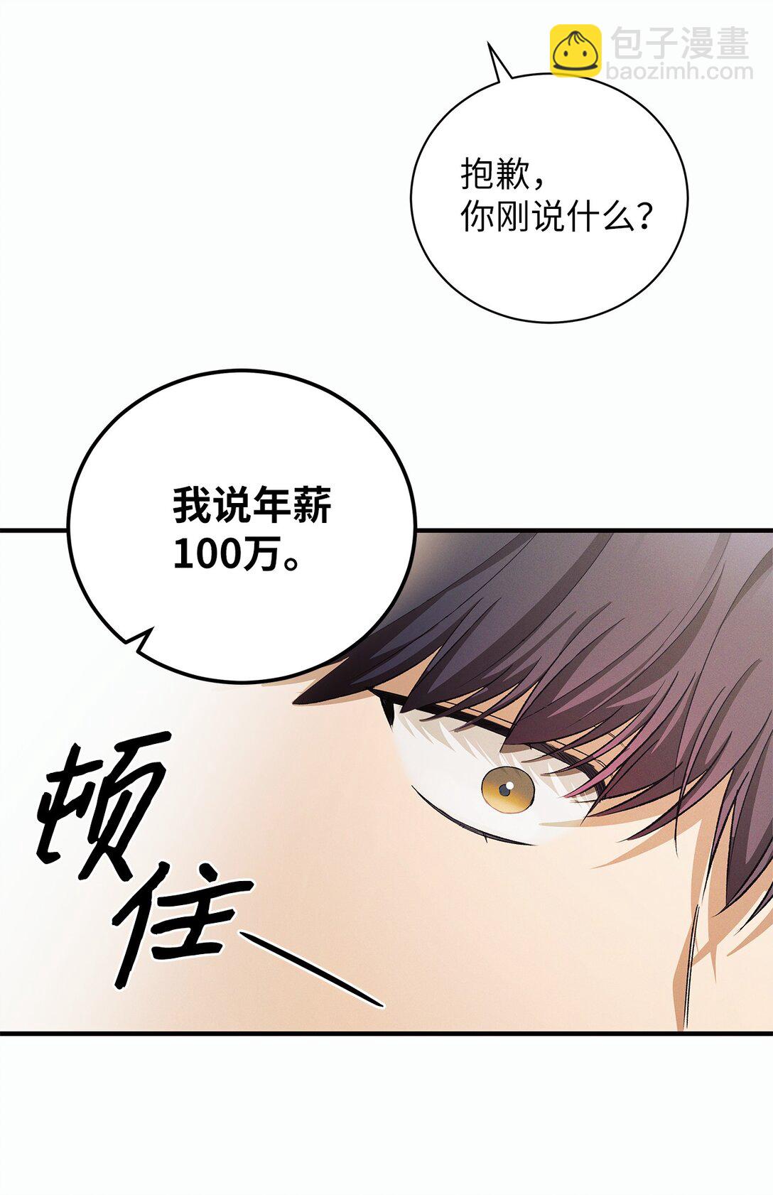 09 你真的好可爱(1/2)-第9话