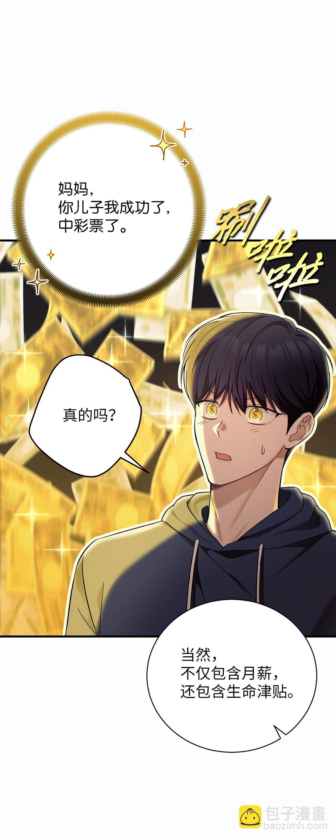 09 你真的好可爱(1/2)-第9话