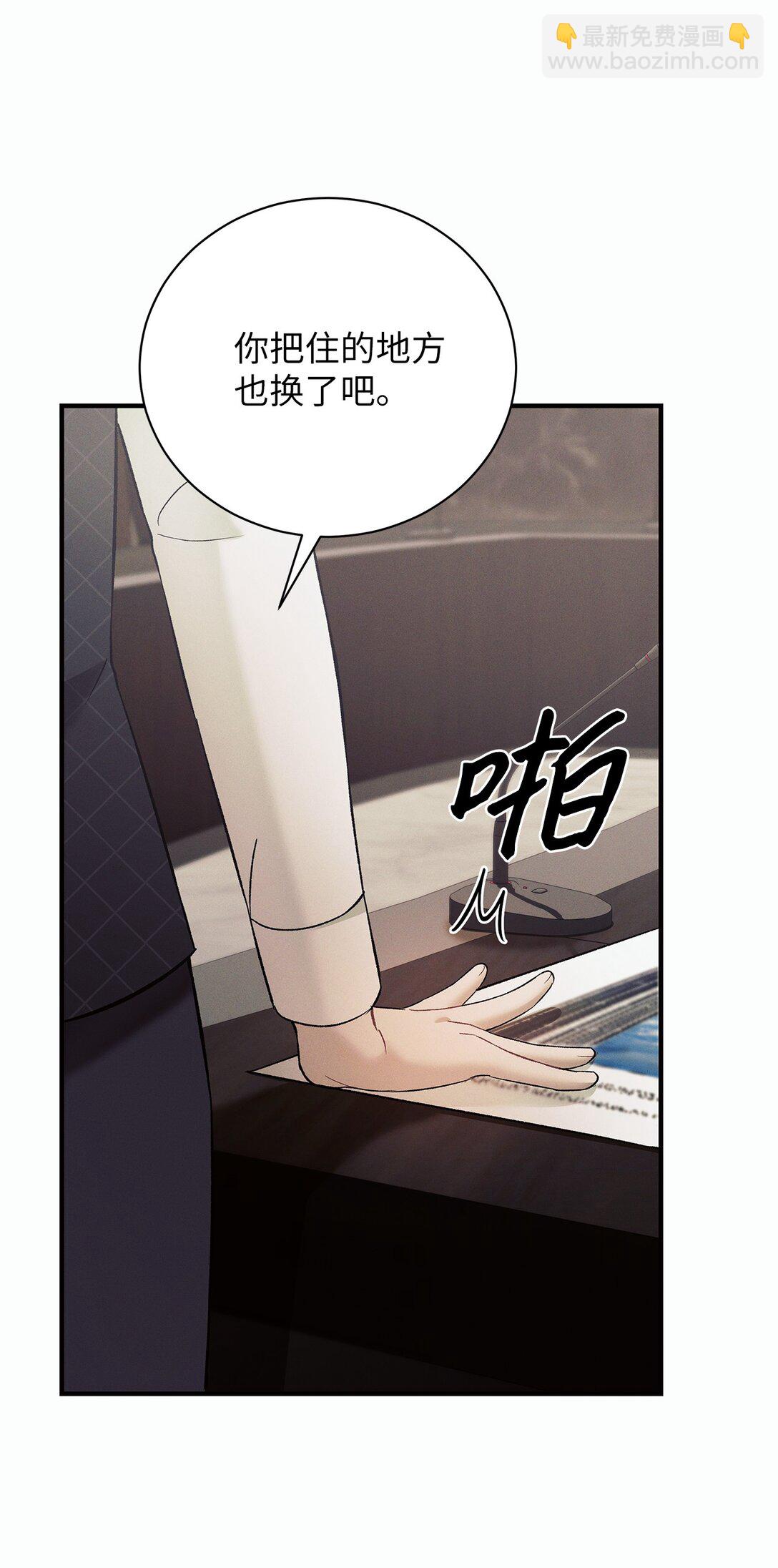 09 你真的好可爱(1/2)-第9话