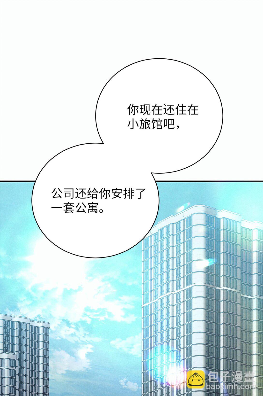09 你真的好可爱(1/2)-第9话