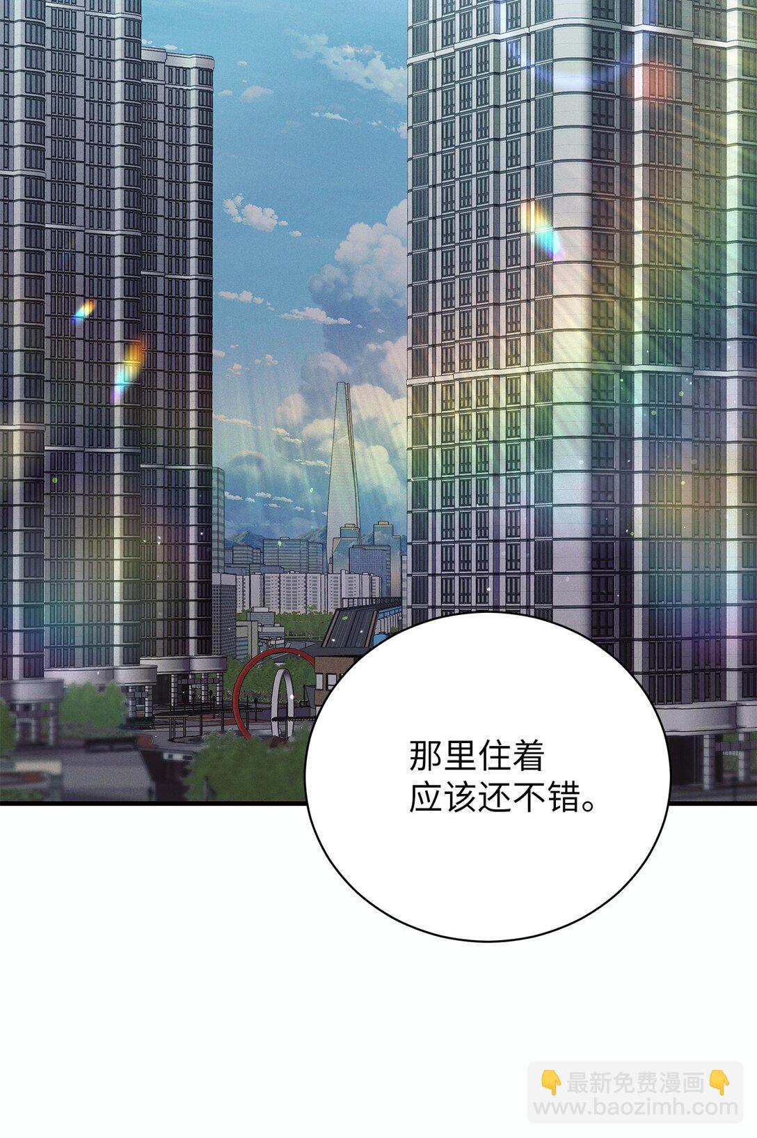 09 你真的好可爱(1/2)-第9话