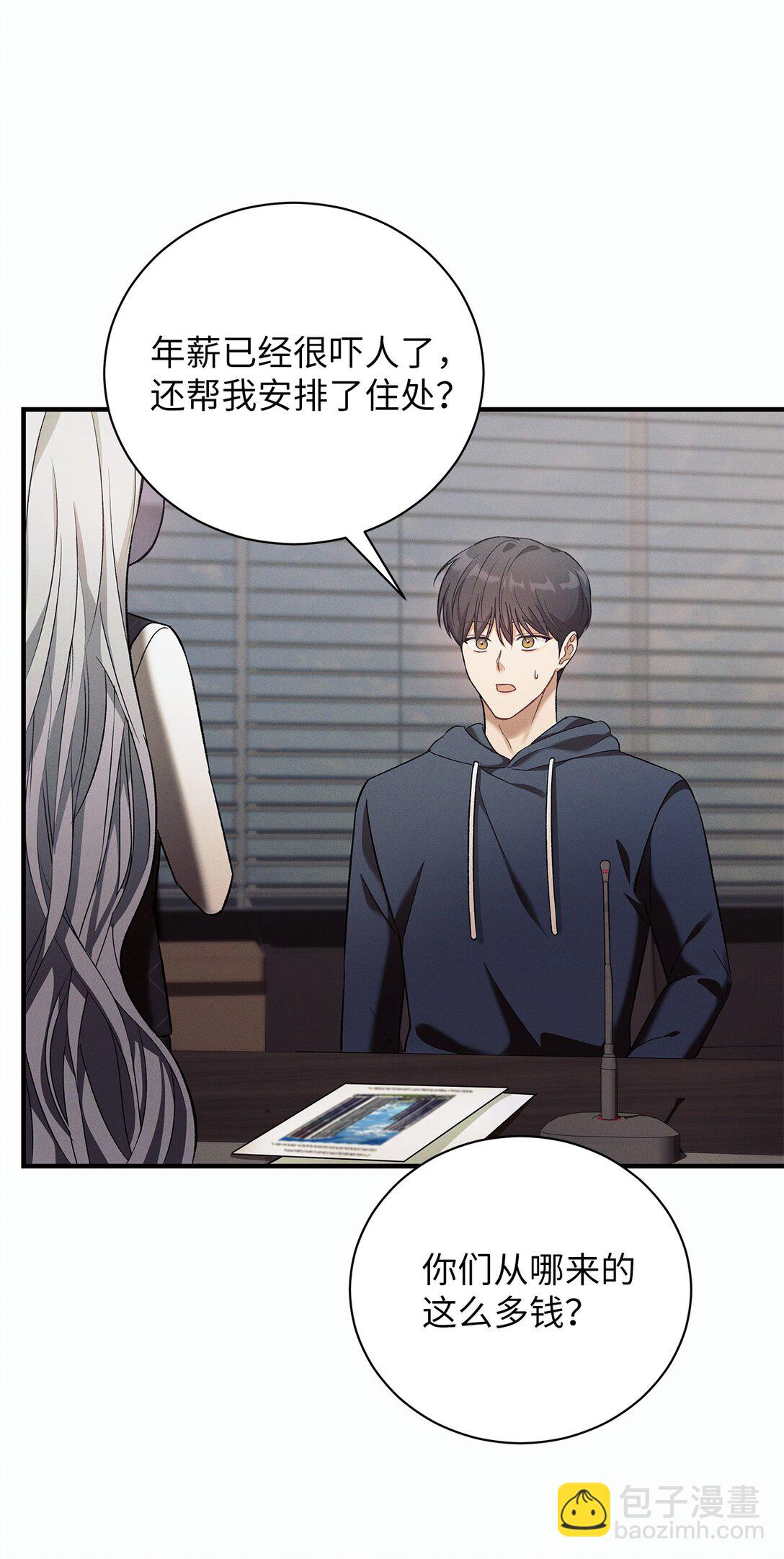 09 你真的好可爱(1/2)-第9话