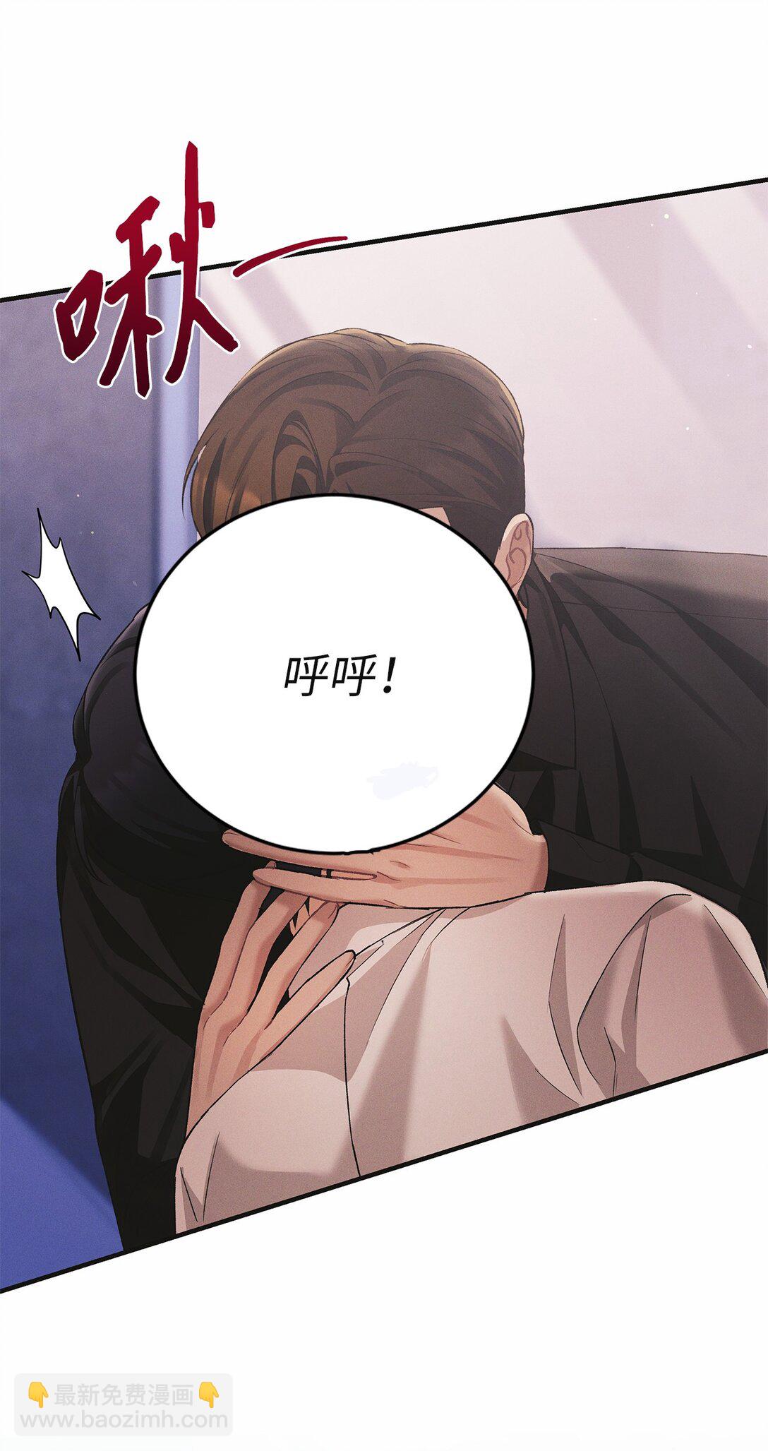 09 你真的好可爱(1/2)-第9话