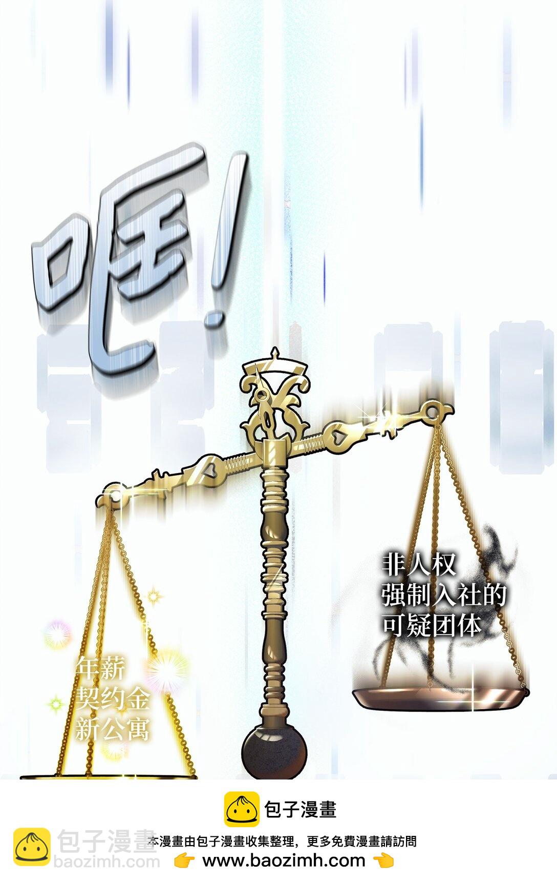 09 你真的好可爱(1/2)-第9话