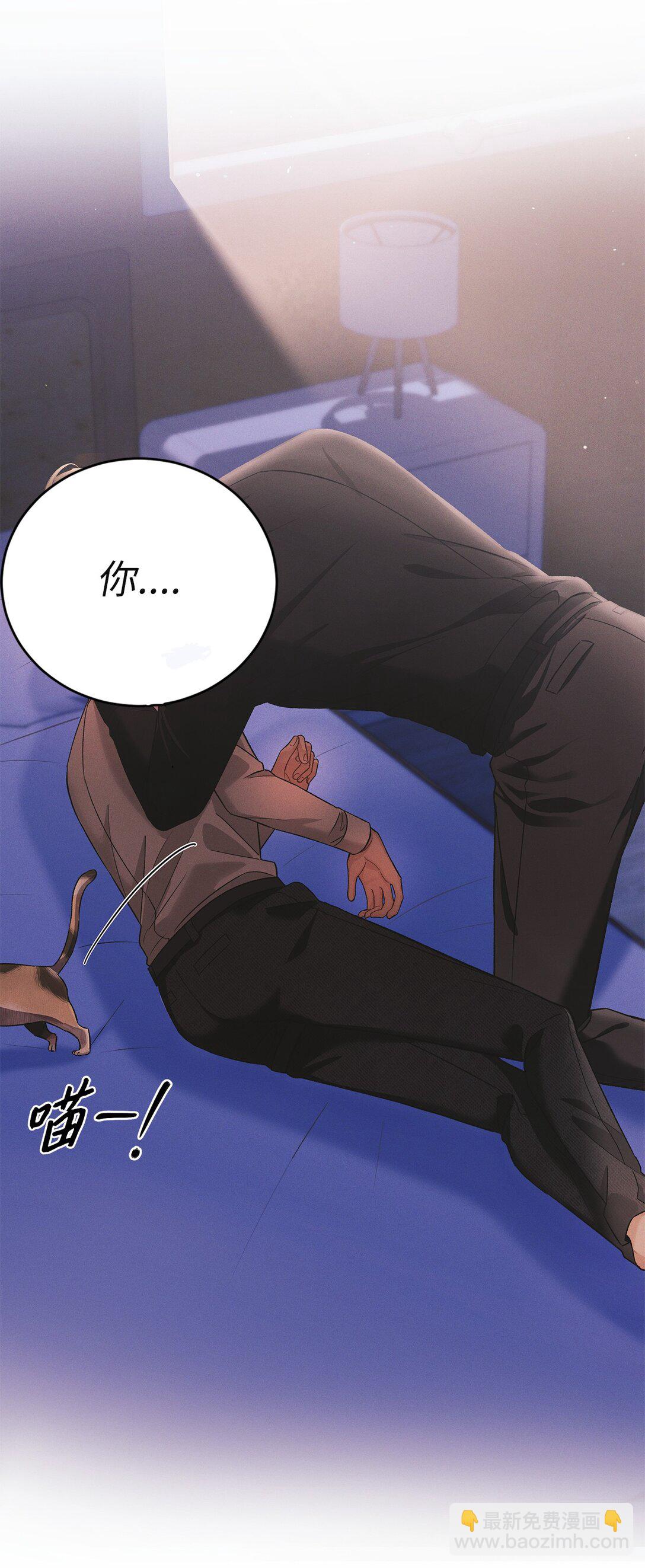 09 你真的好可爱(1/2)-第9话