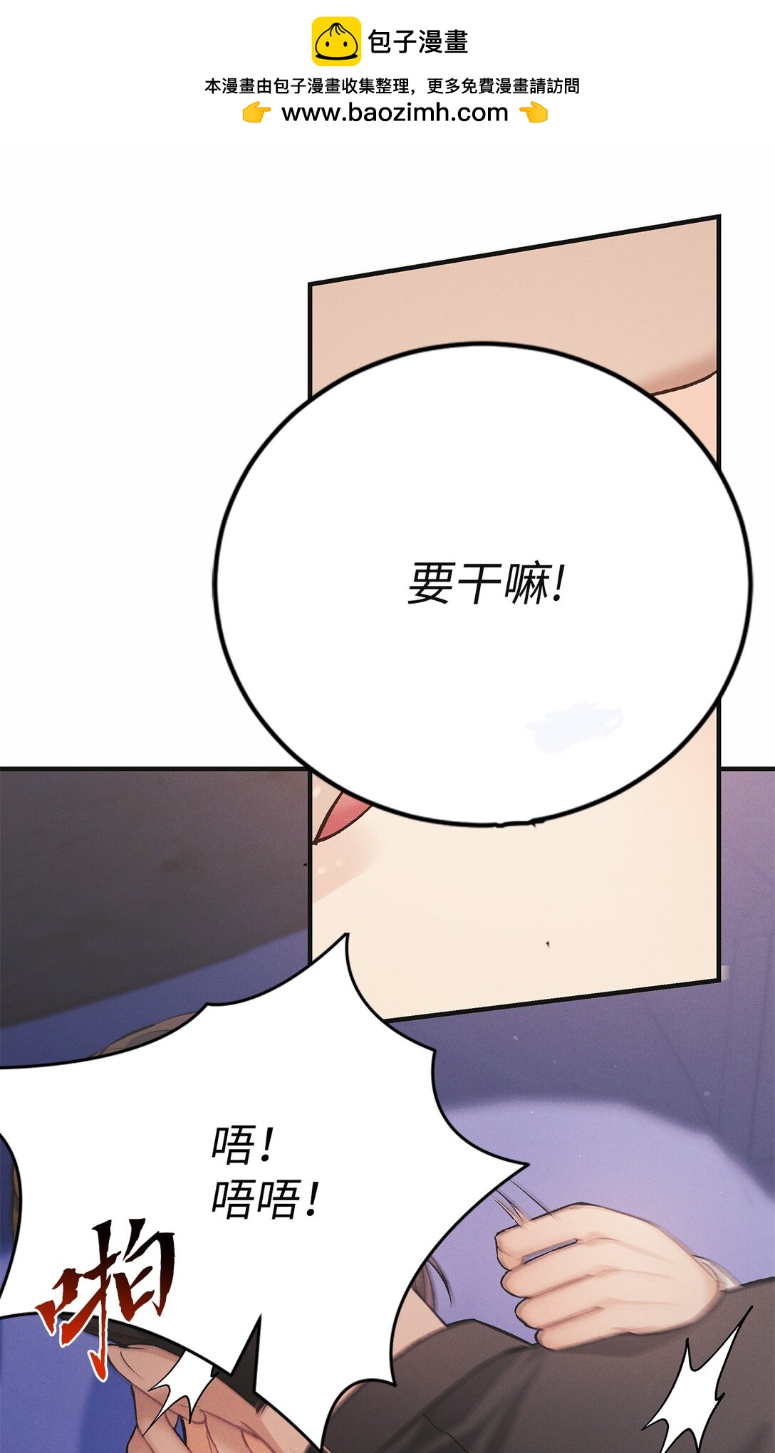 09 你真的好可爱(1/2)-第9话