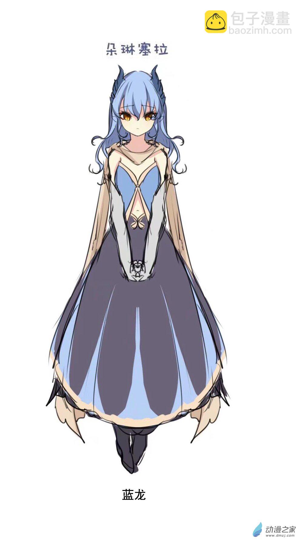 人物设定-第1话