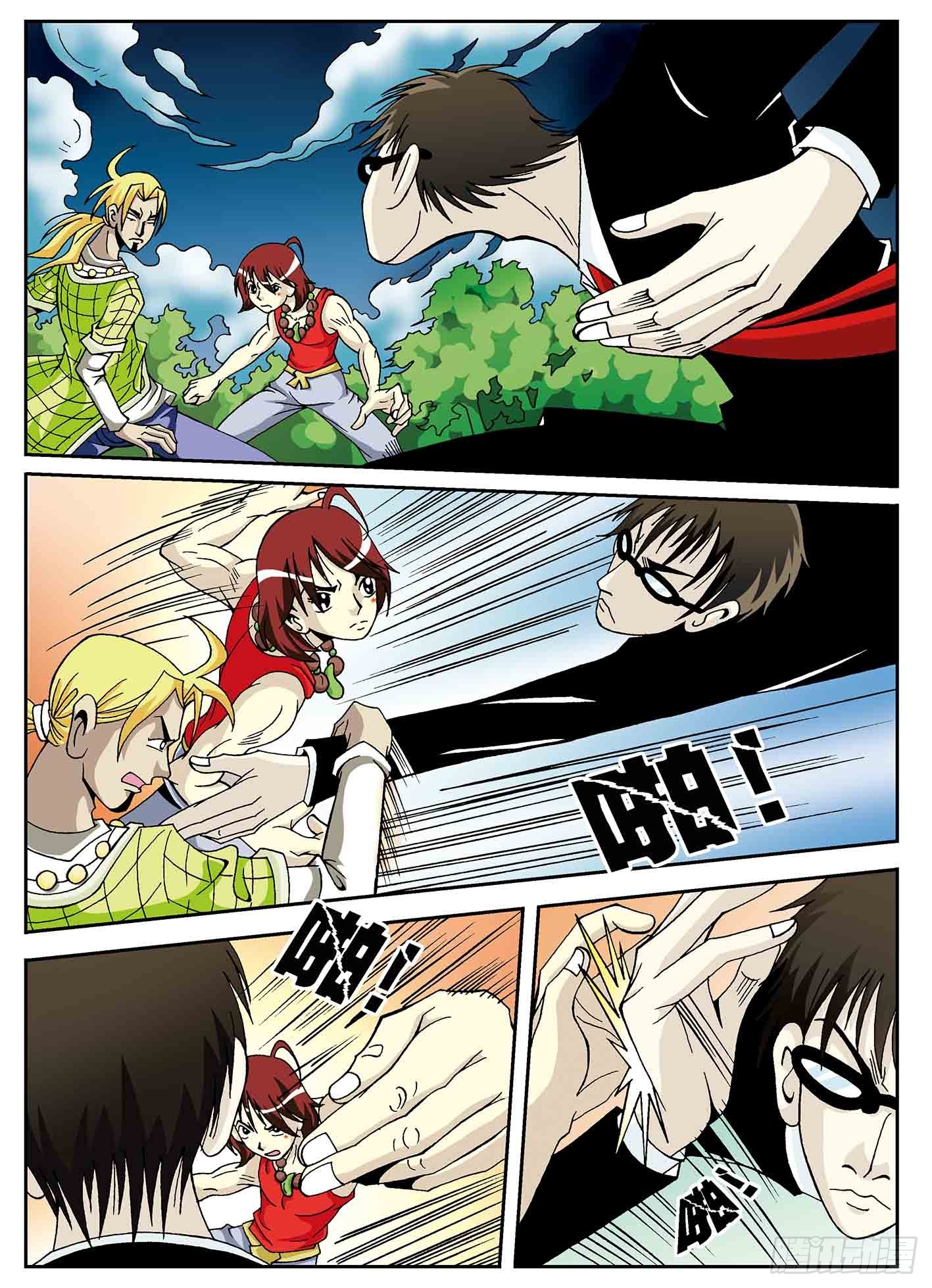 北斗七星 - 同心同力 - 2