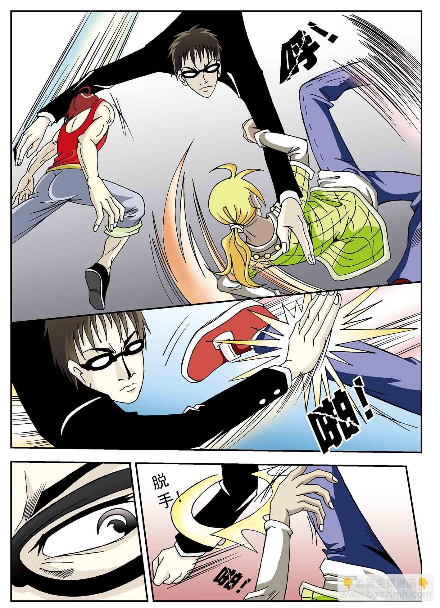 北斗七星 - 同心同力 - 3