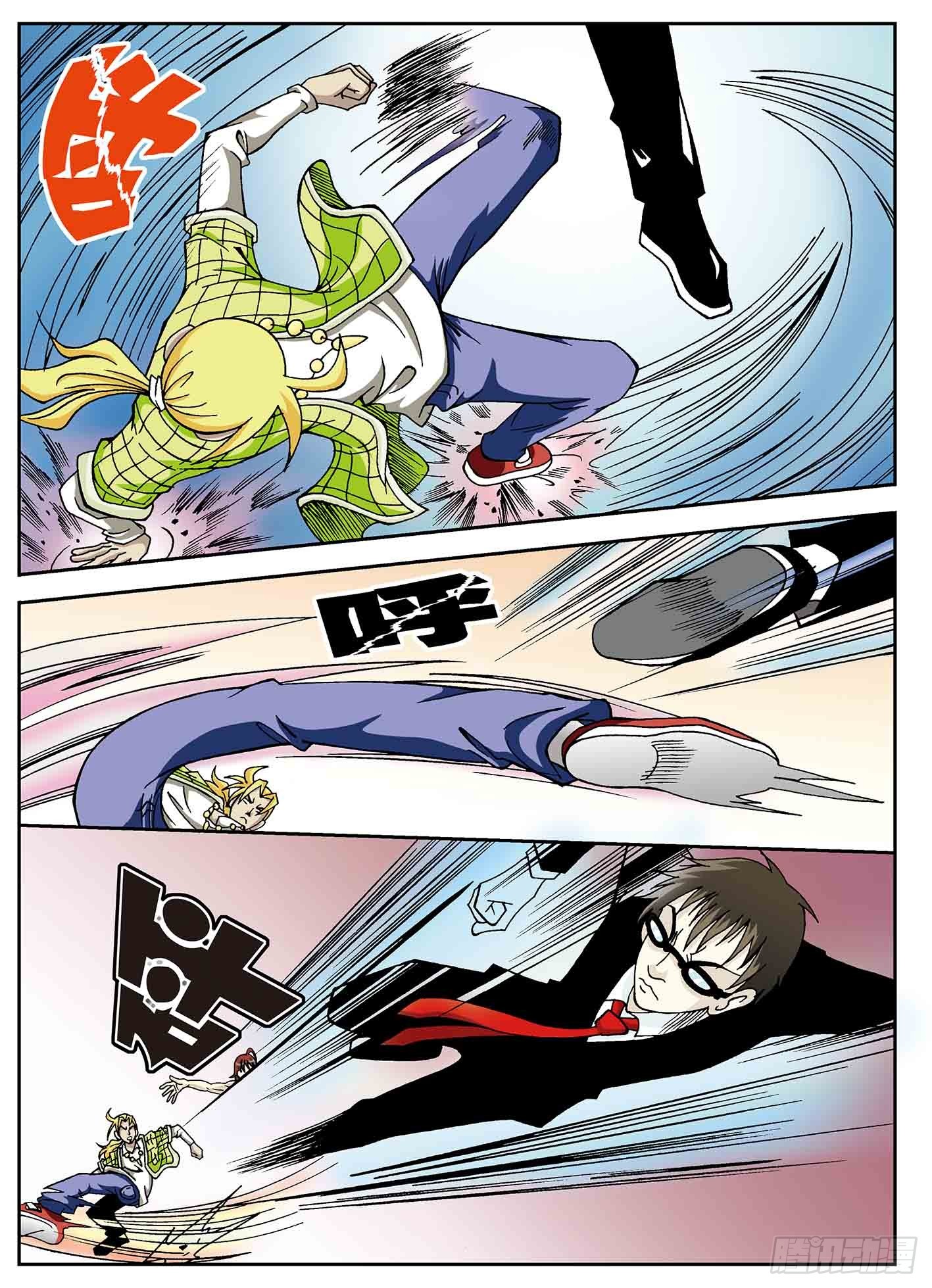 北斗七星 - 同心同力 - 1