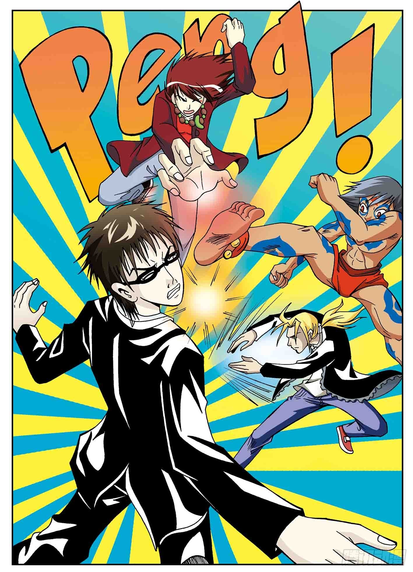 北斗七星 - 危机逼近 - 1