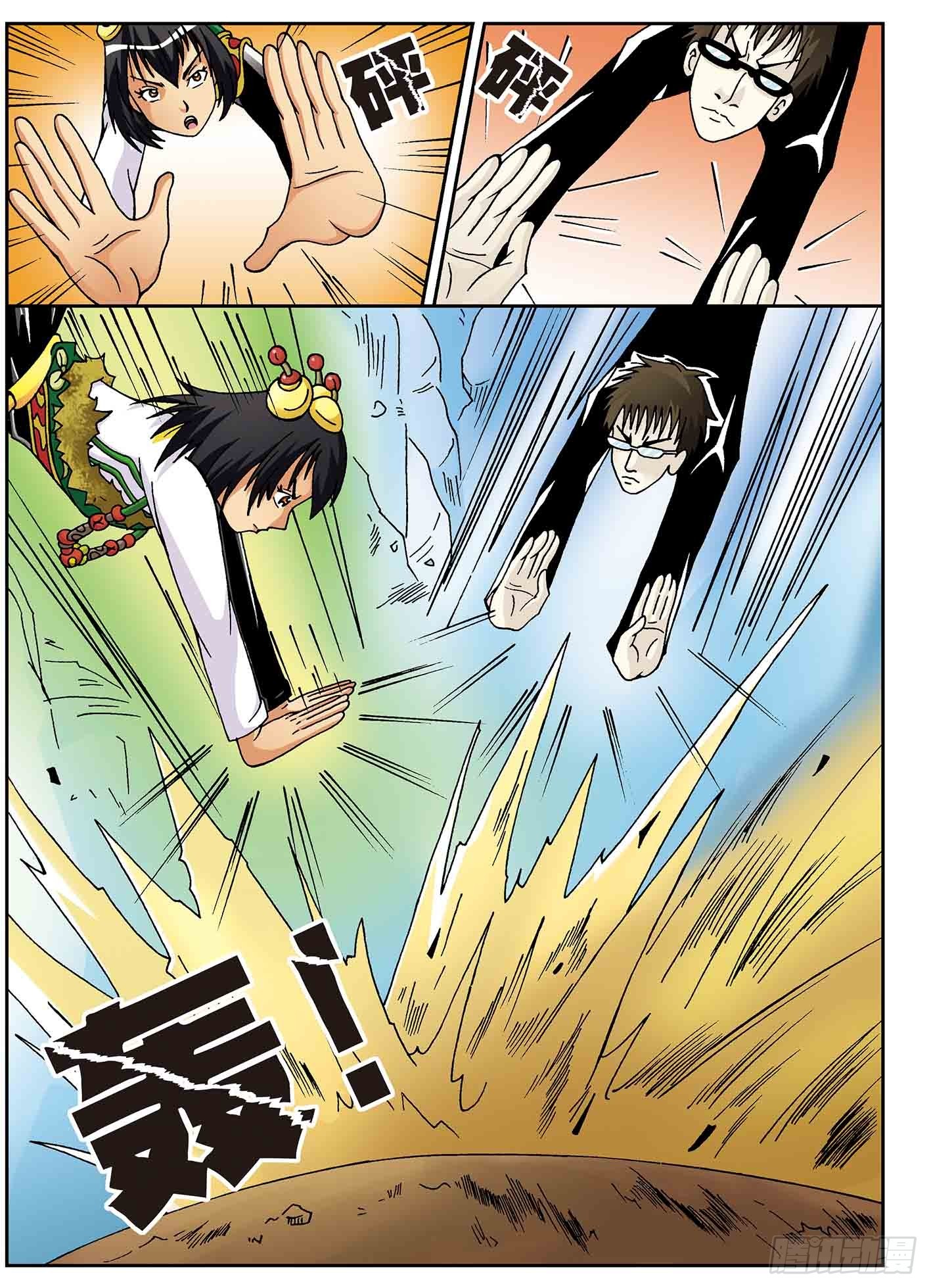 北斗七星 - 离经叛道的文曲星 - 4