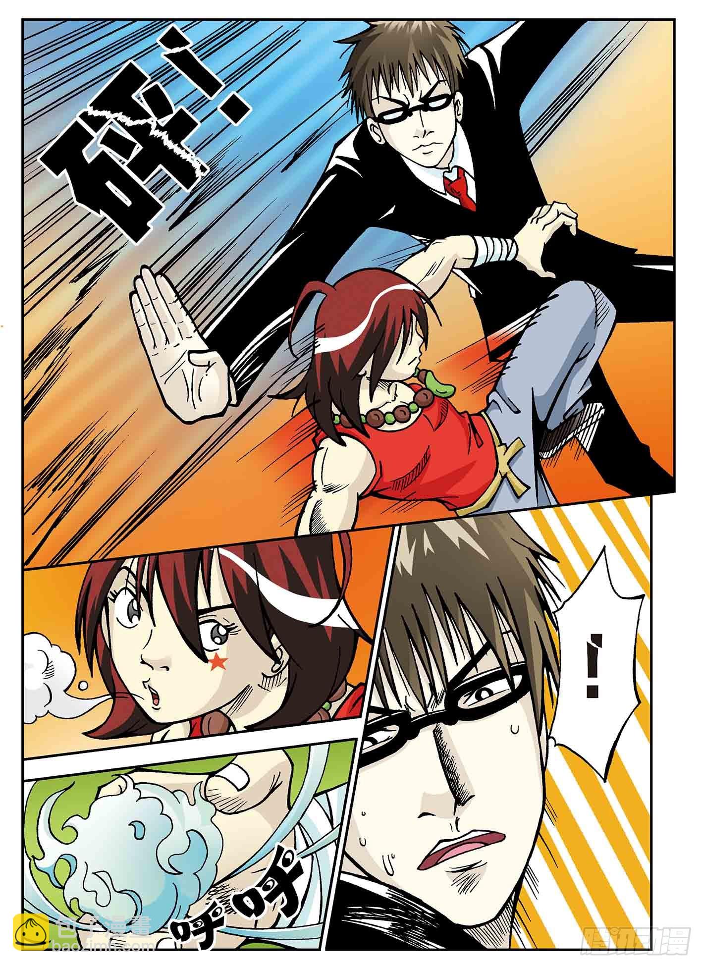 27.点苍战白墨-第27话