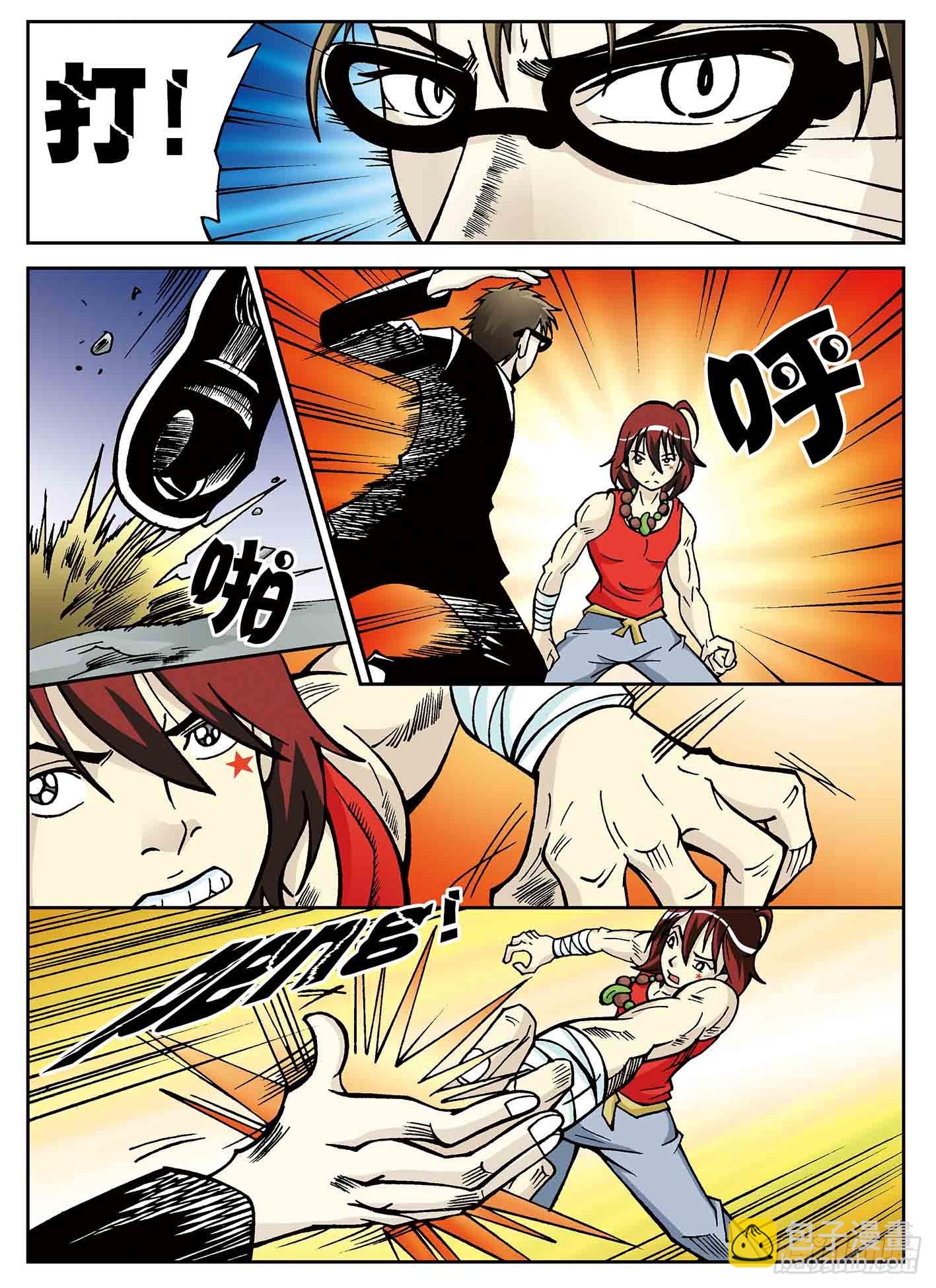 27.点苍战白墨-第27话