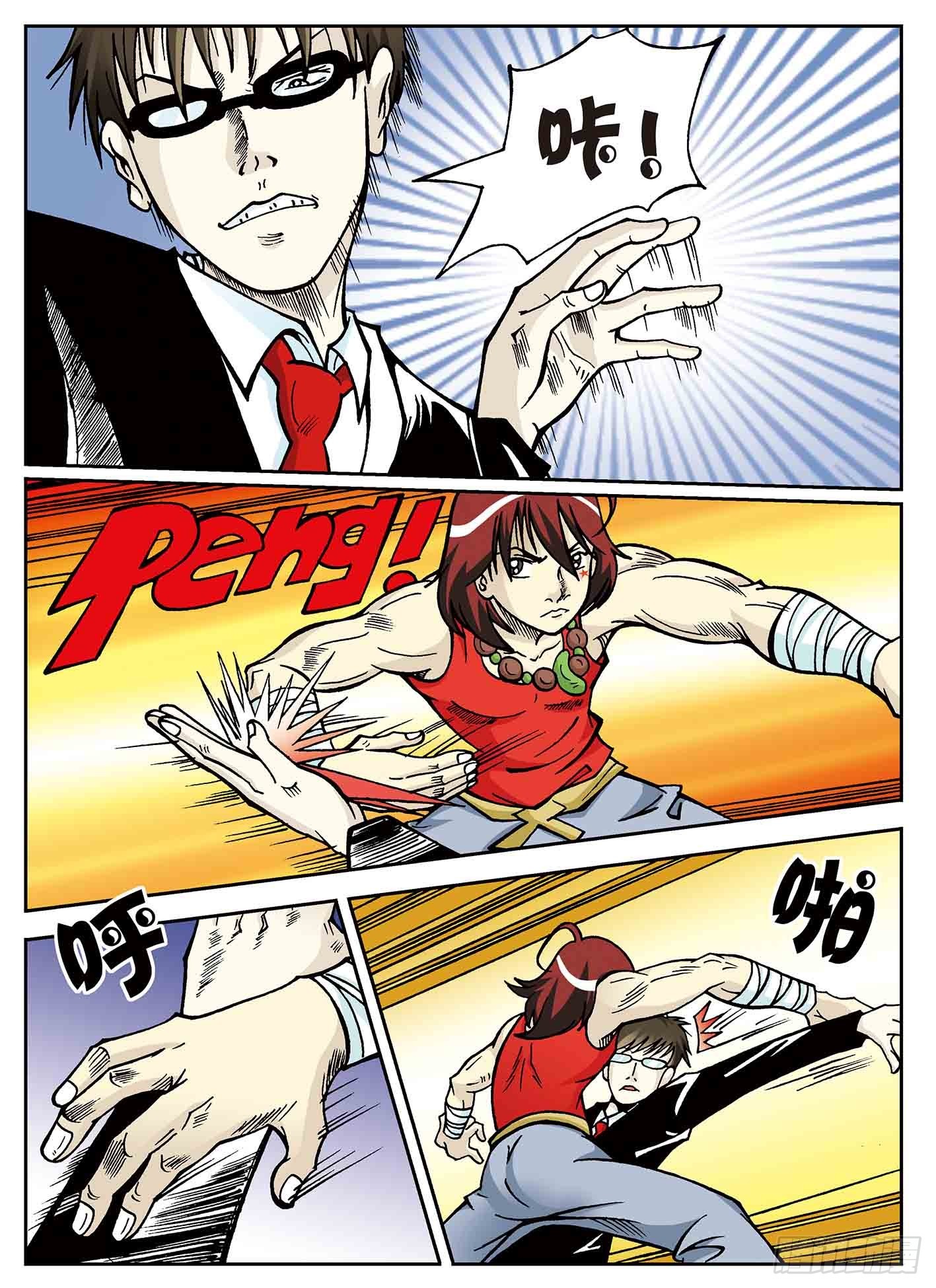 27.点苍战白墨-第27话