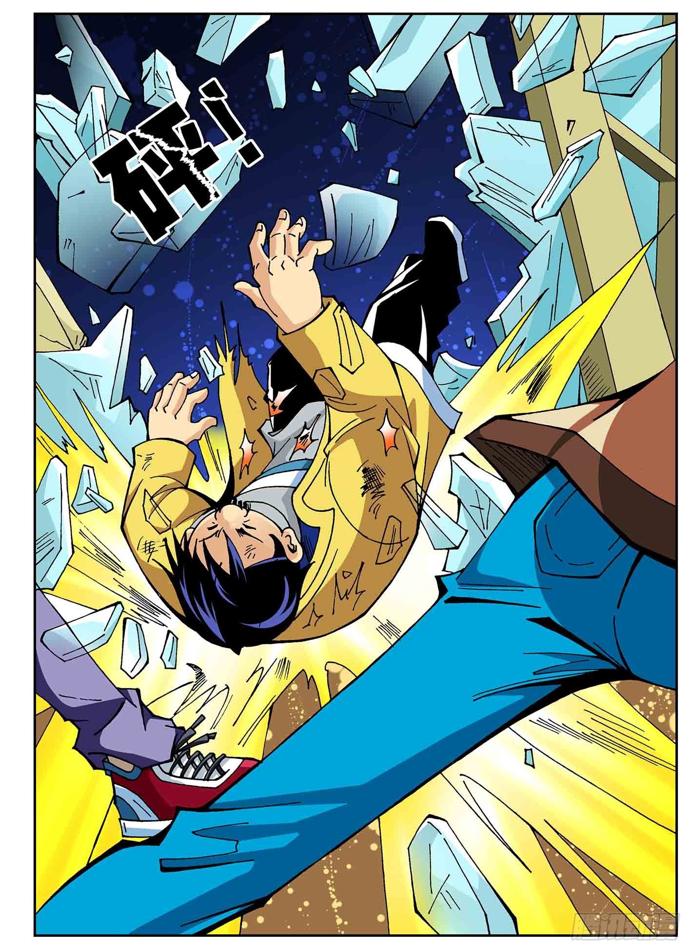 北斗七星 - 魔星来袭 - 1