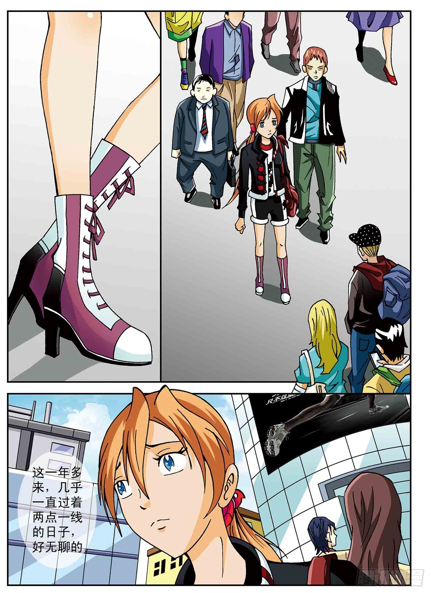 北斗七星 - 找到点苍了 - 3