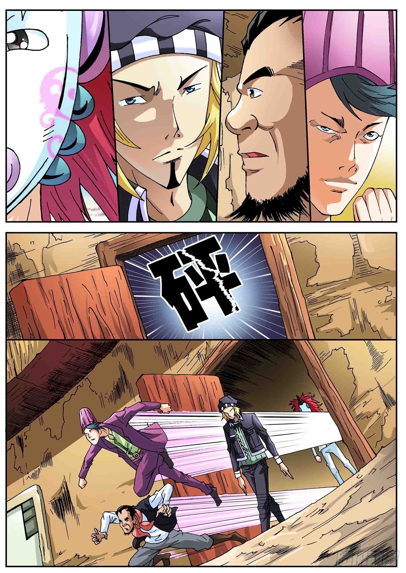 暗流涌动-第55话