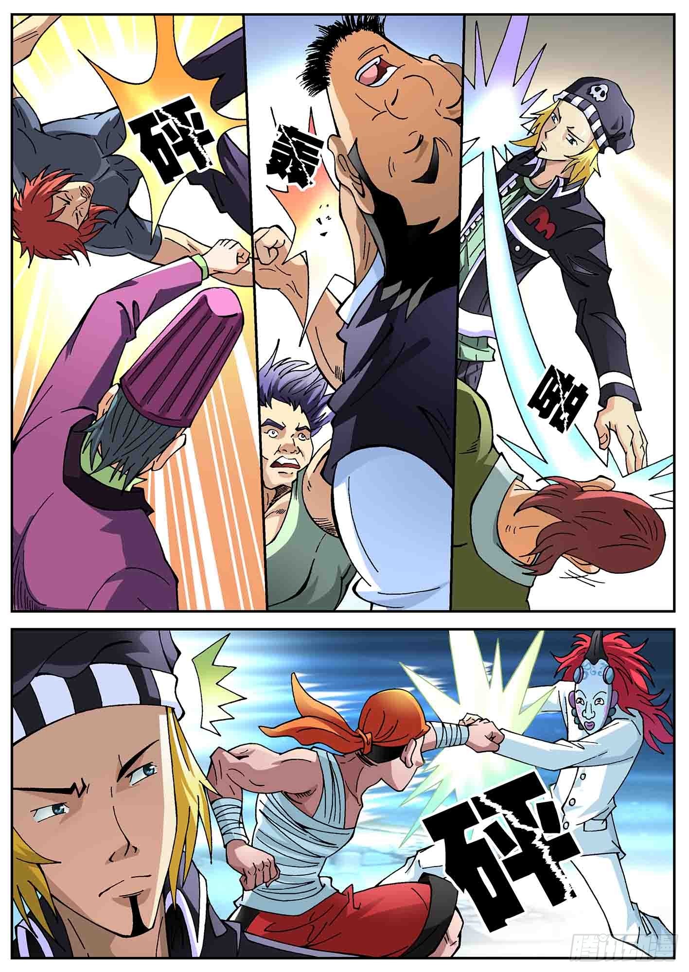 暗流涌动-第55话