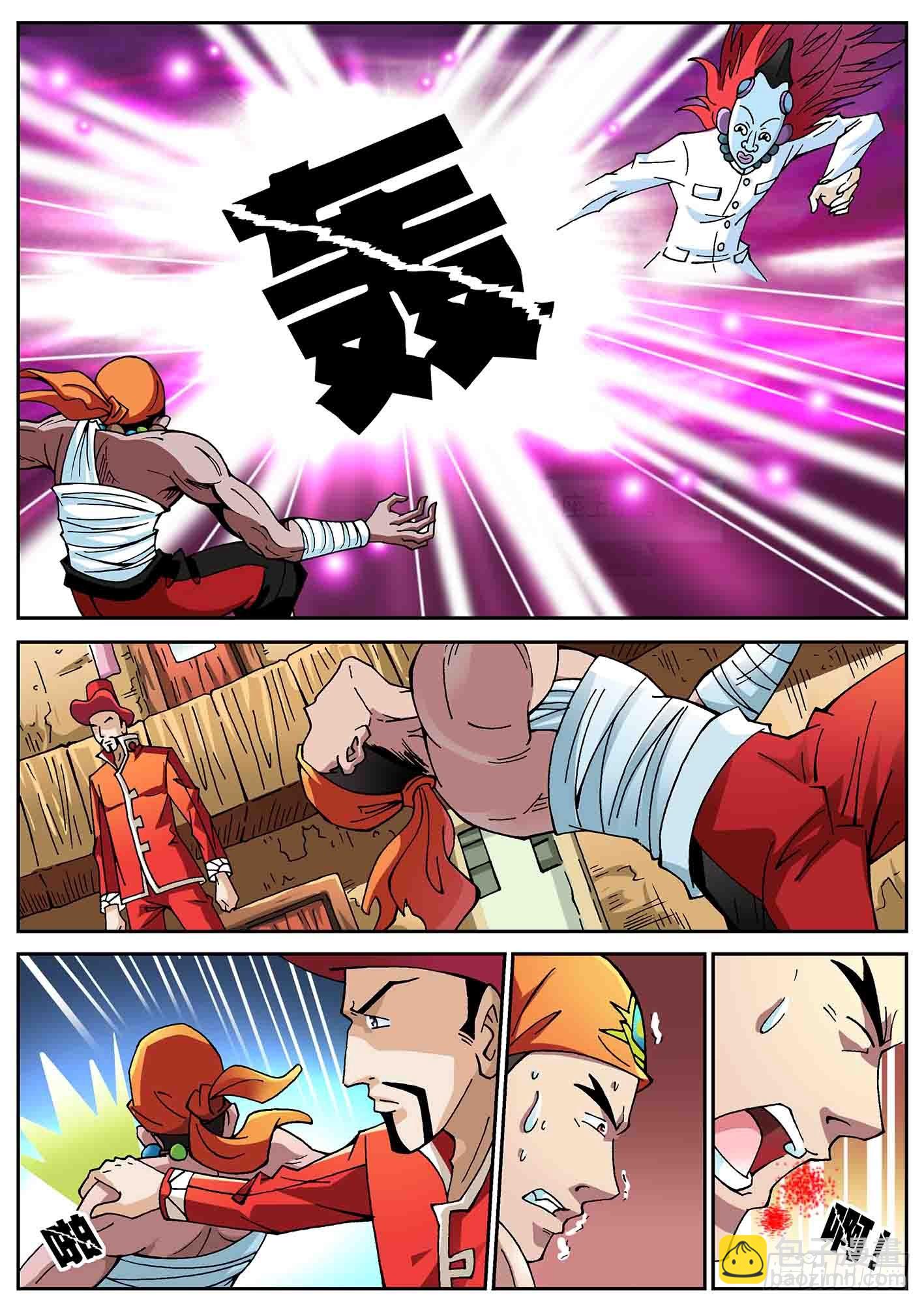 暗流涌动-第55话