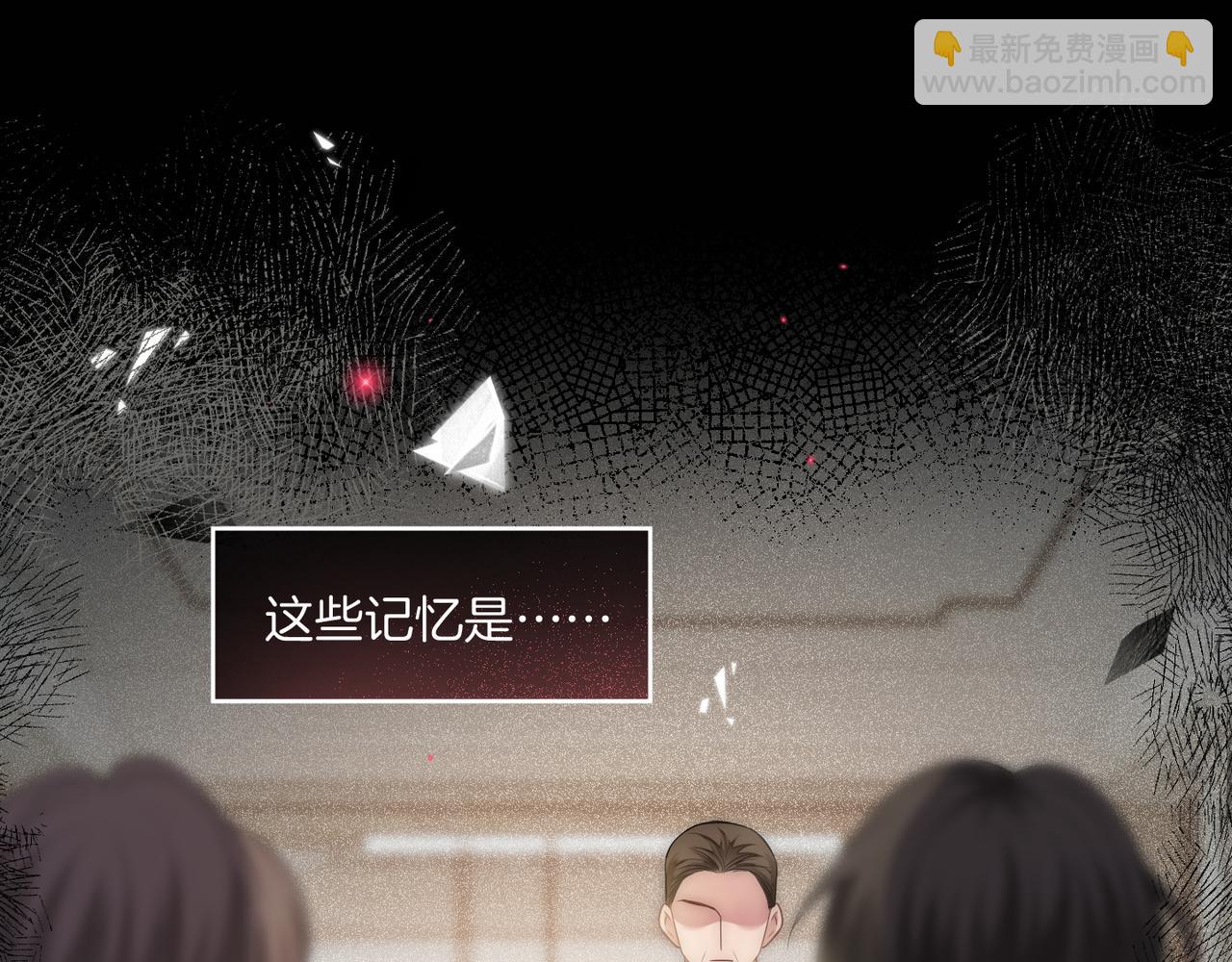 01 重生逆袭(1/3)-第1话