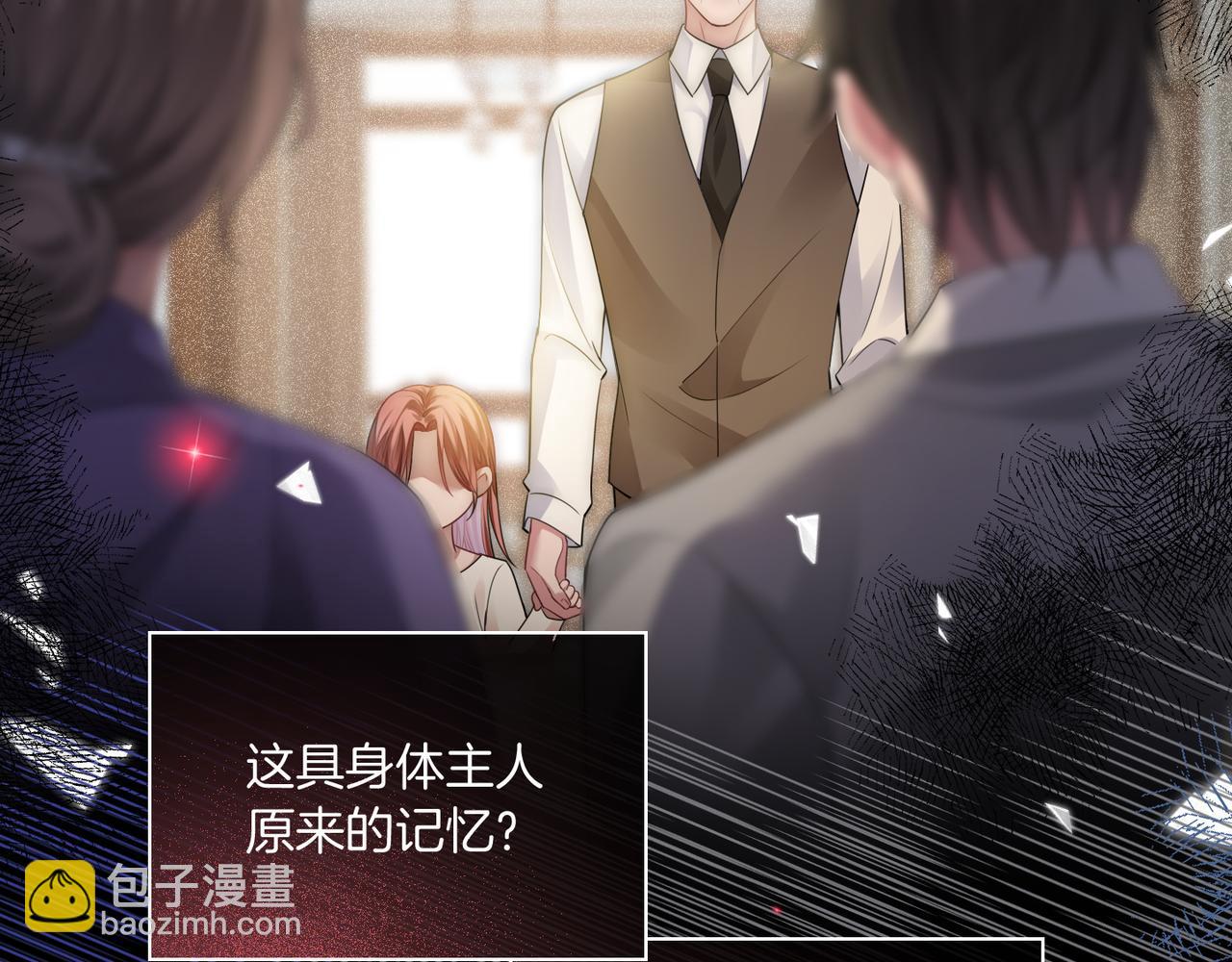 01 重生逆袭(1/3)-第1话