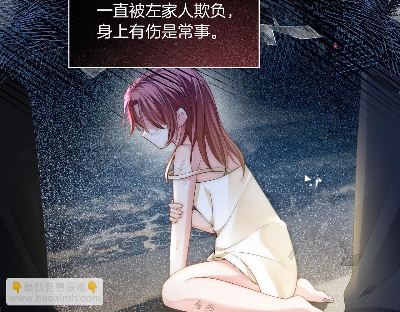 01 重生逆袭(1/3)-第1话