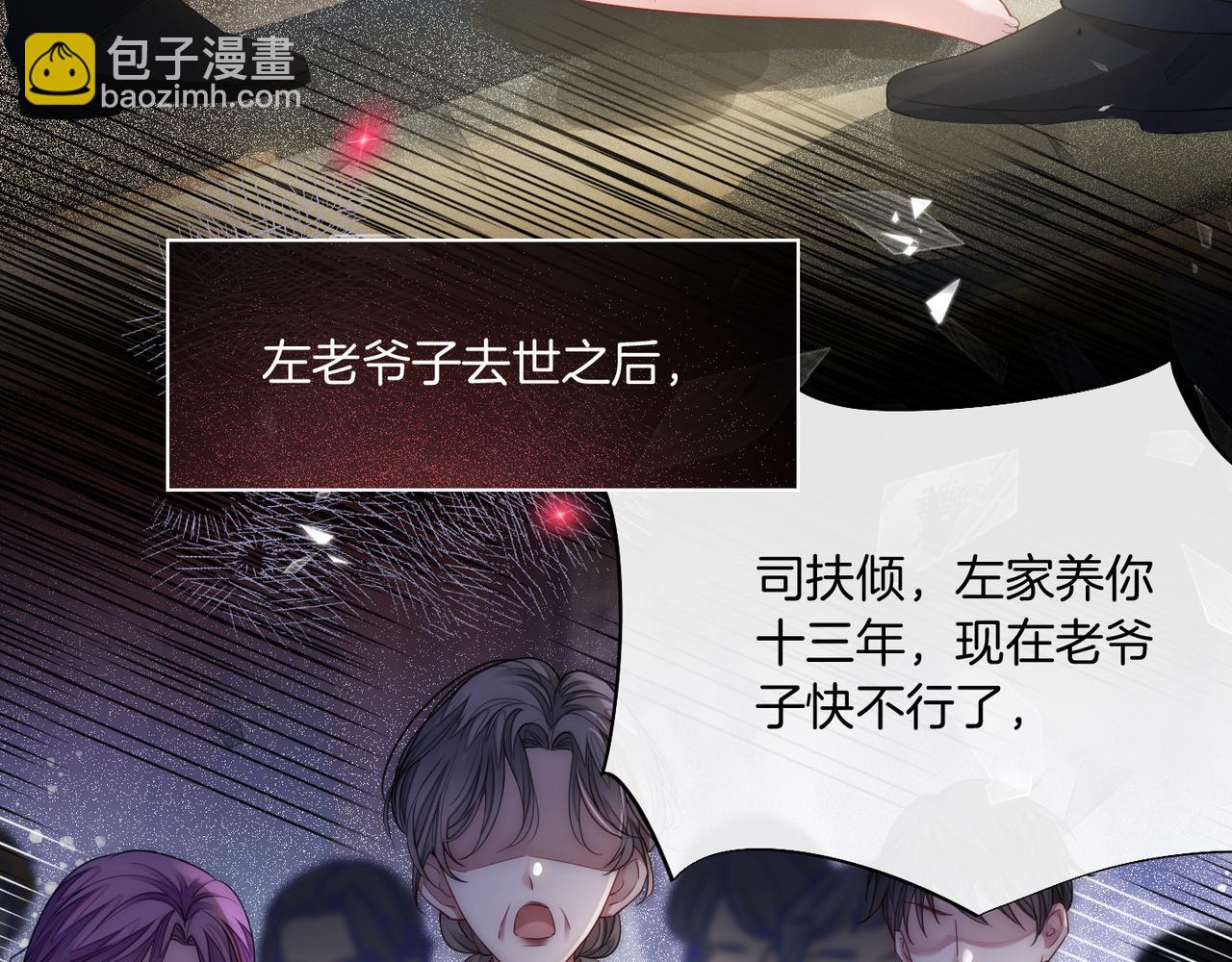 01 重生逆袭(1/3)-第1话