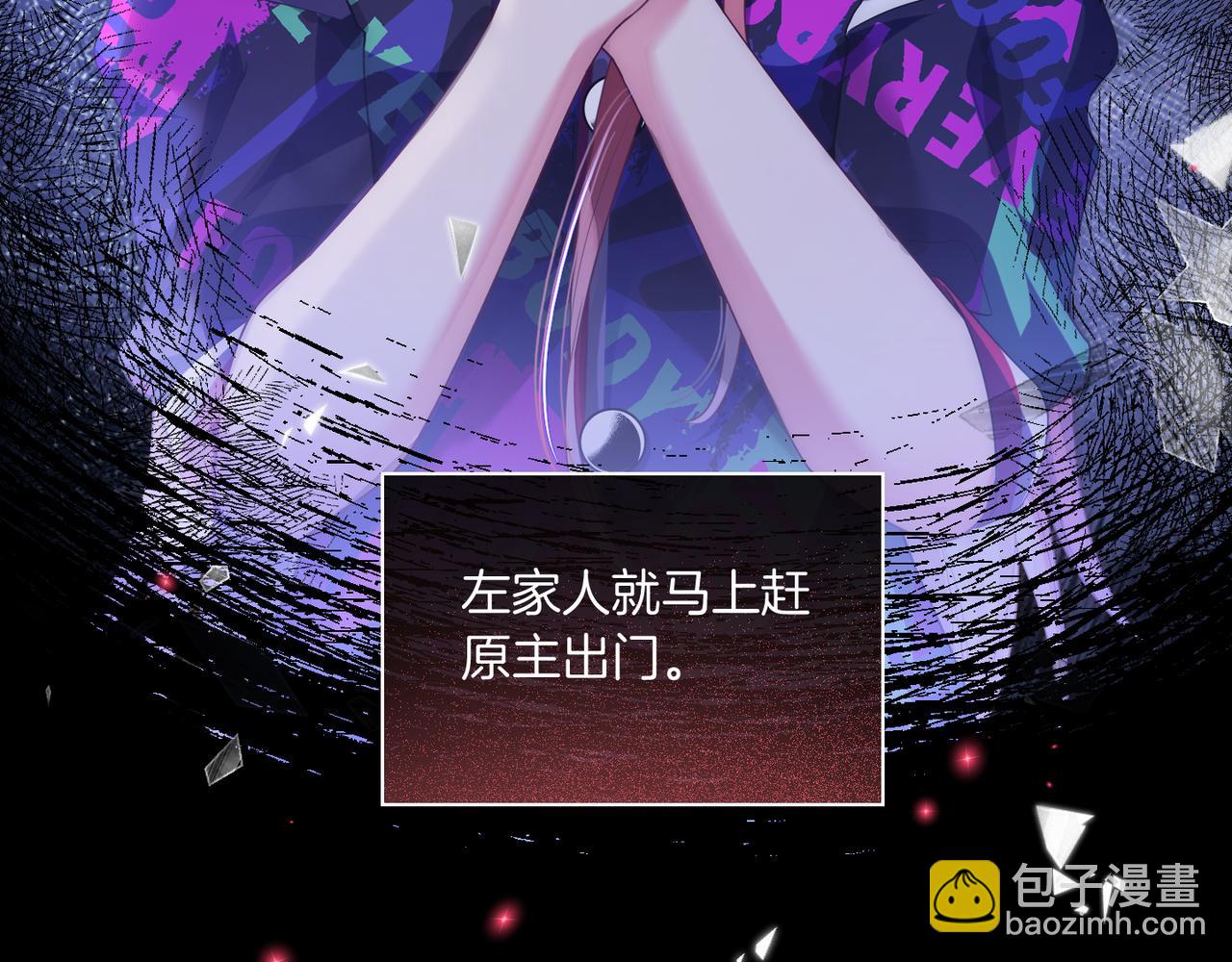 01 重生逆袭(1/3)-第1话