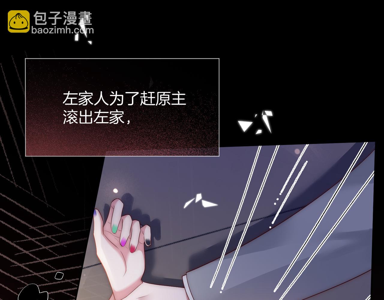 01 重生逆袭(1/3)-第1话